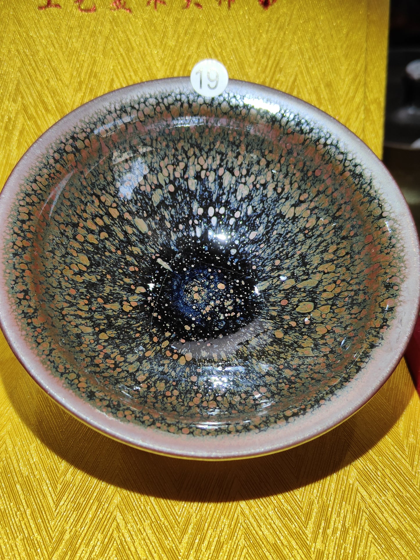 2025-3-25 Master pan