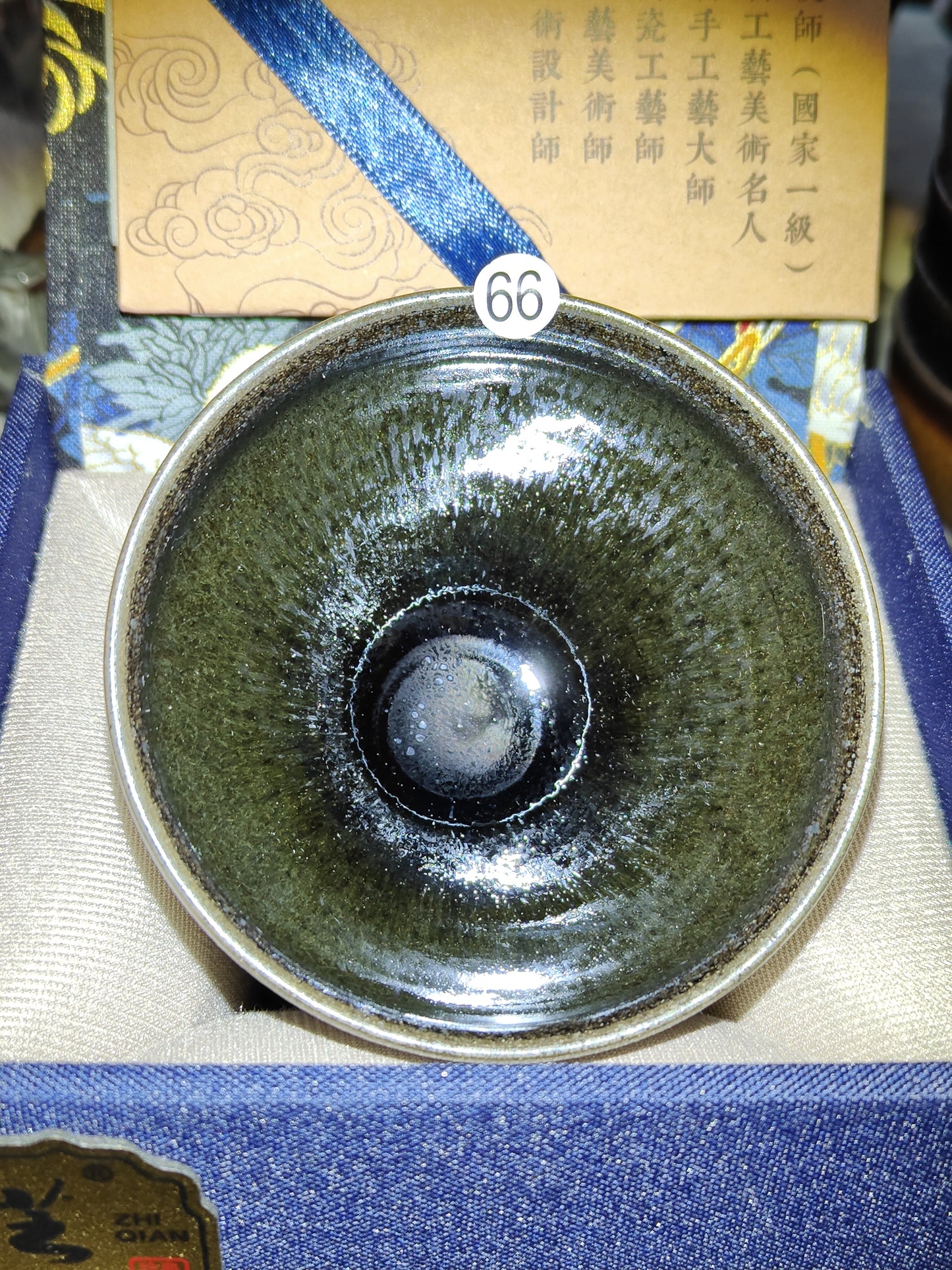 2025-3-11 Master Lin