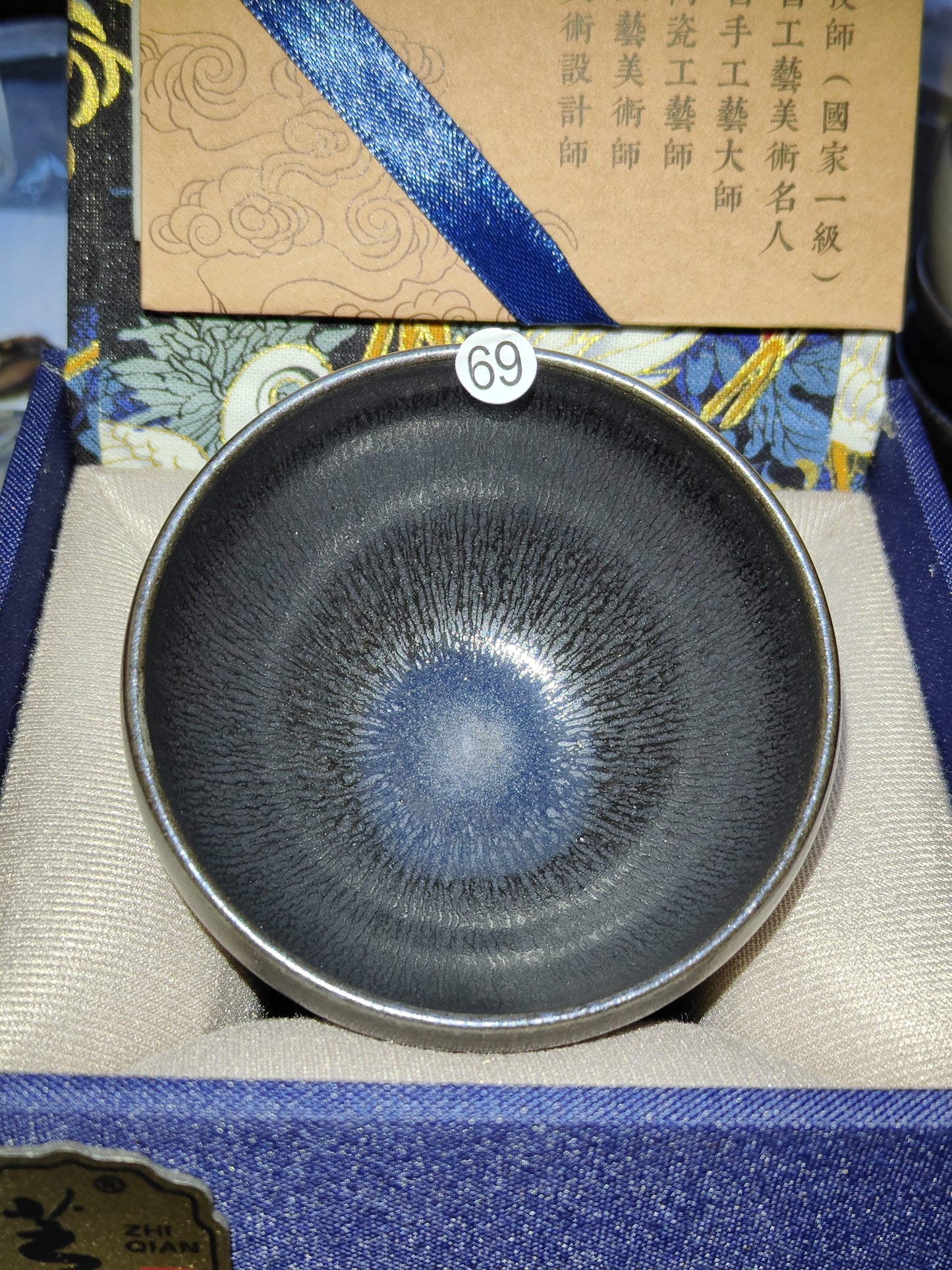 2025-3-11 Master Lin
