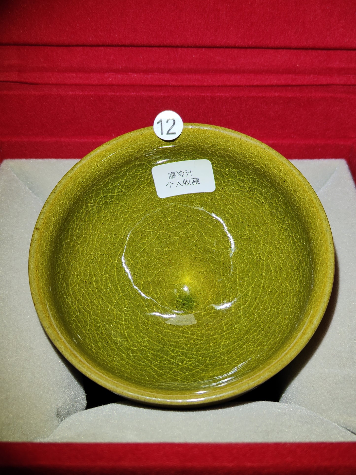 2025-3-12 Master Cai