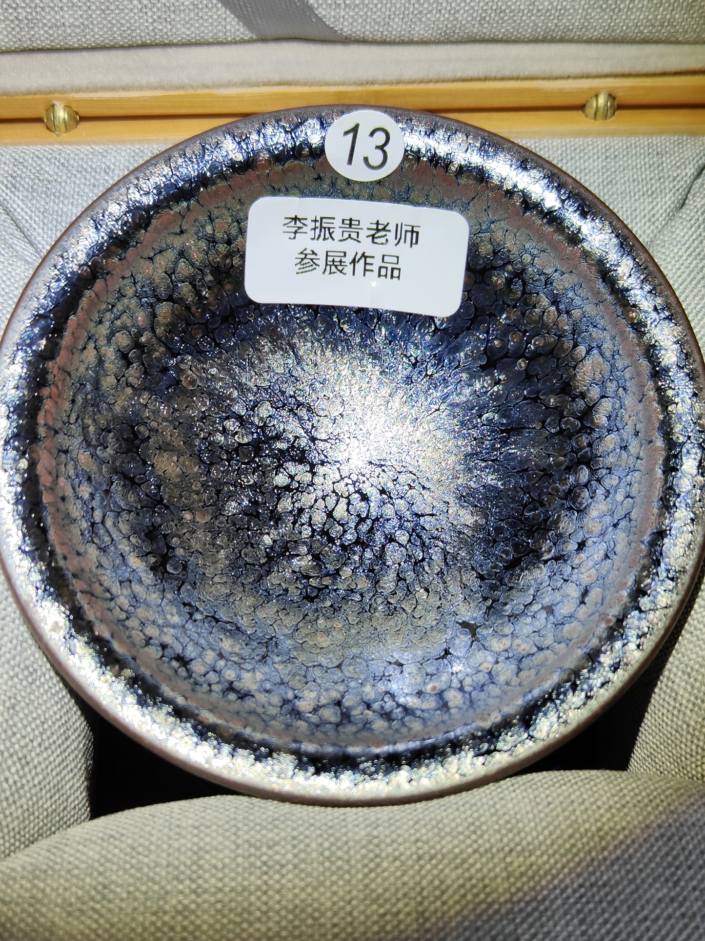 2025-3-27 Master Li