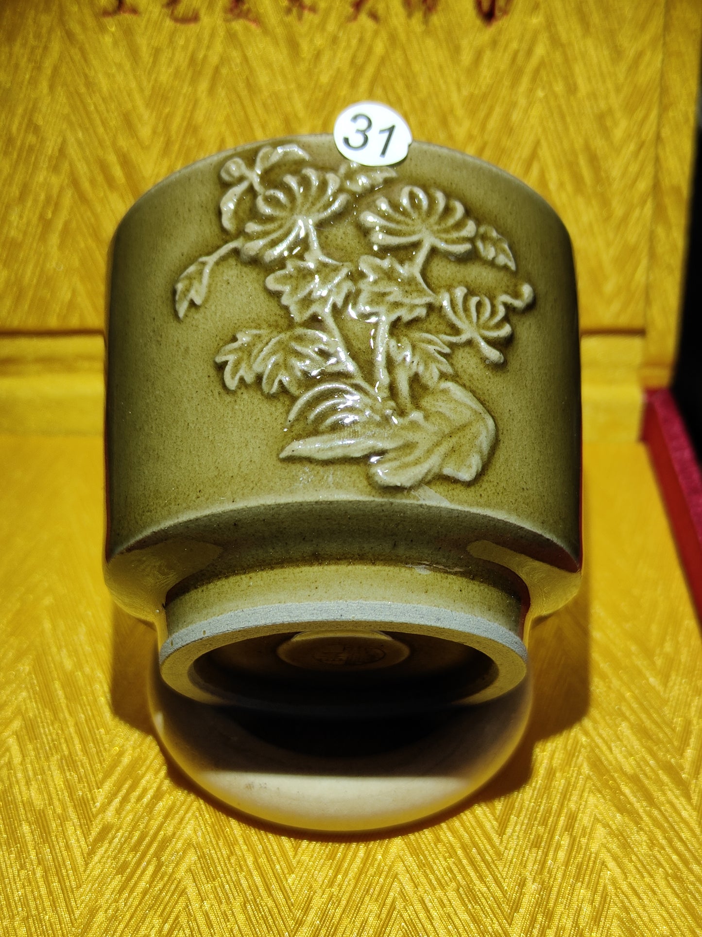 2025-3-25 Master pan