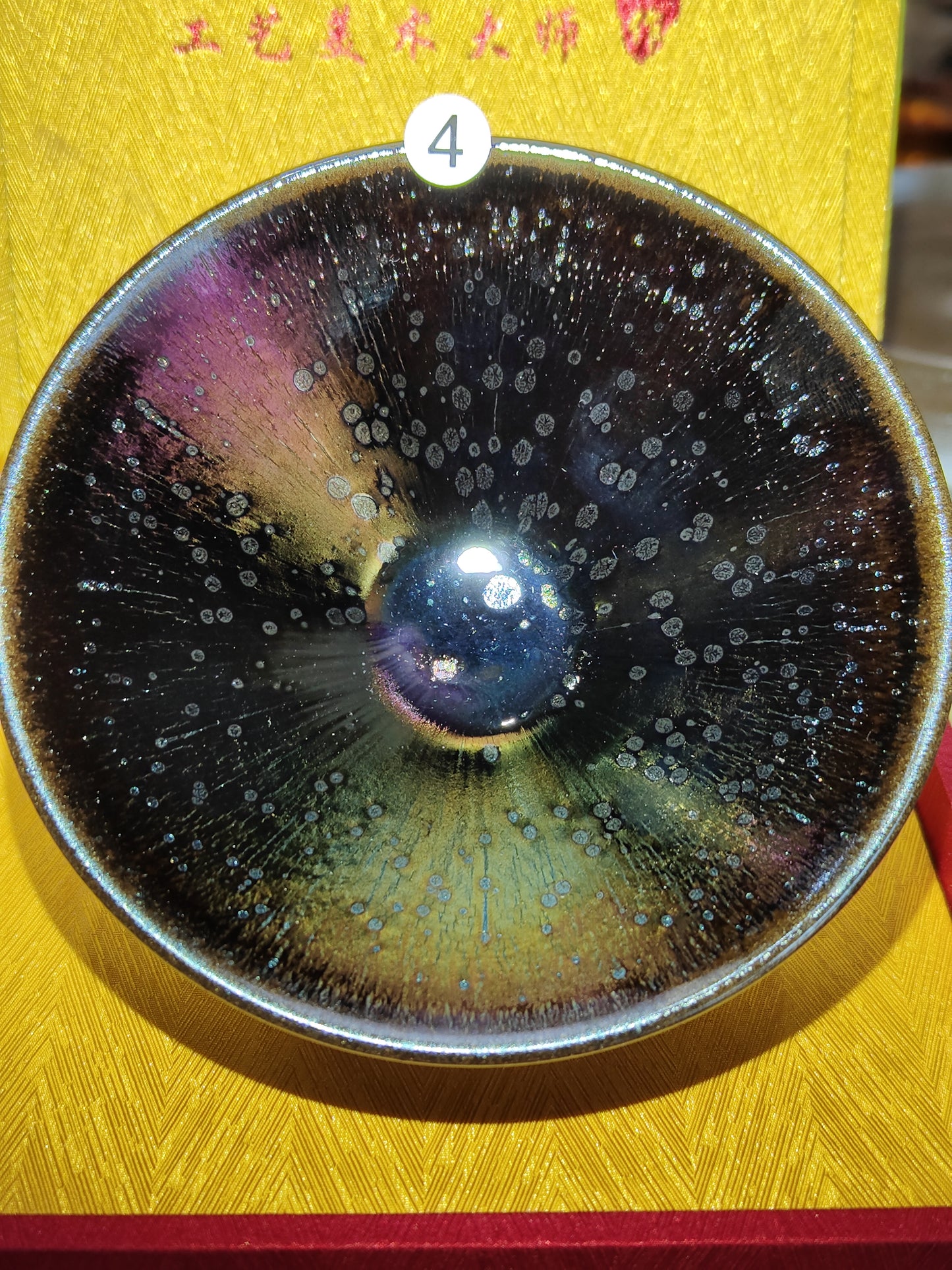 2025-3-25 Master pan