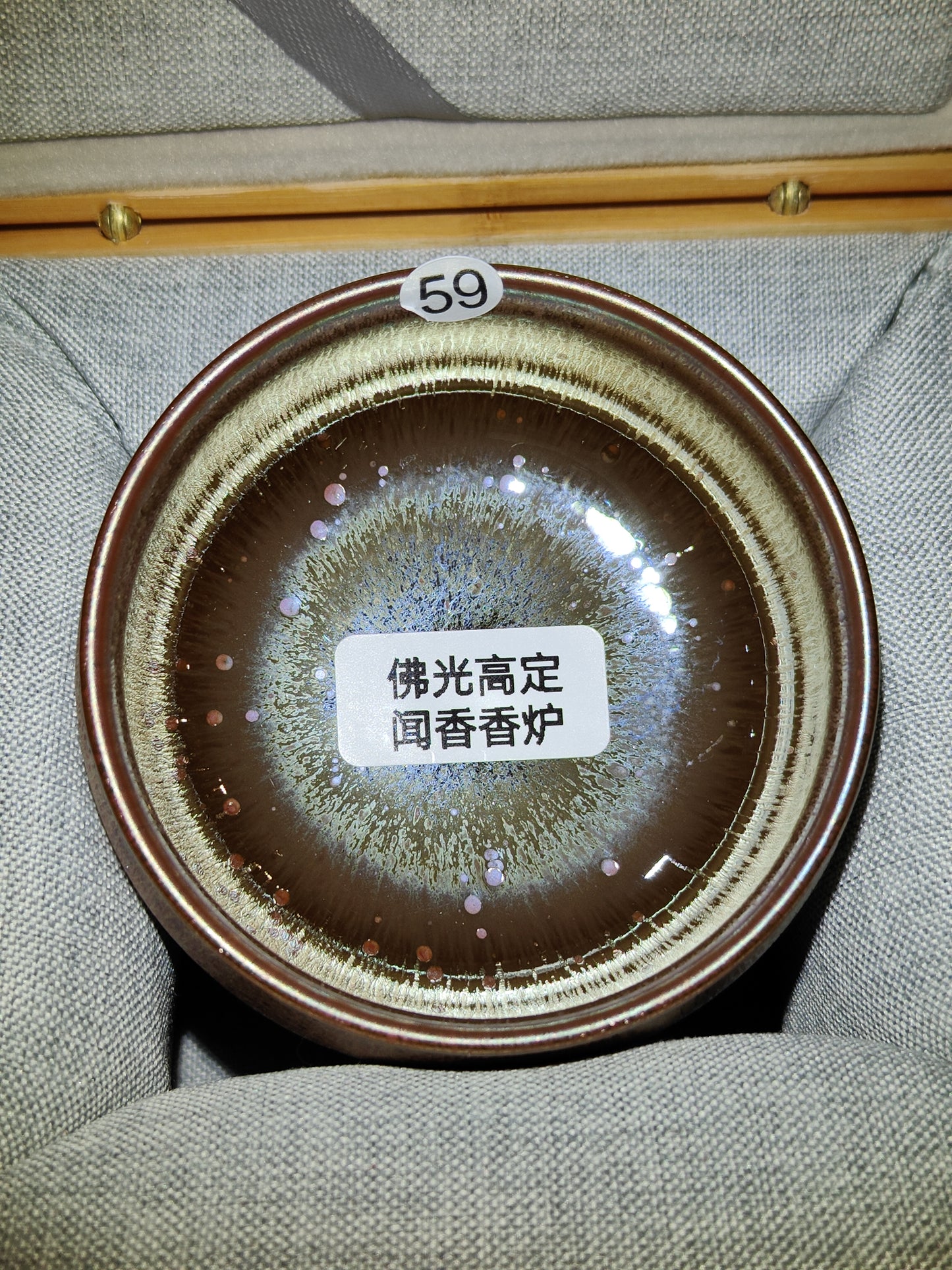 2025-3-27 Master Li