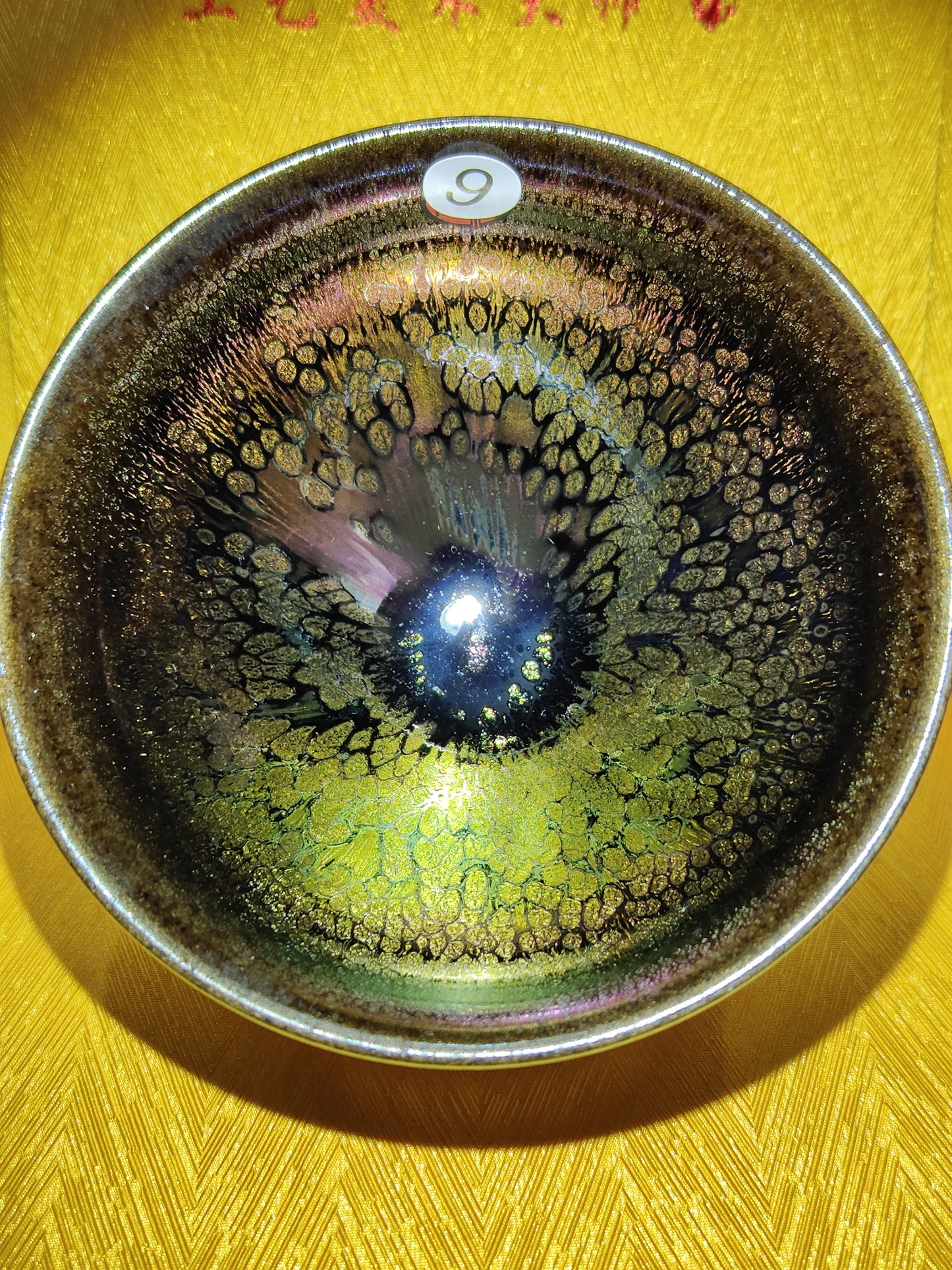 2025-3-25 Master pan