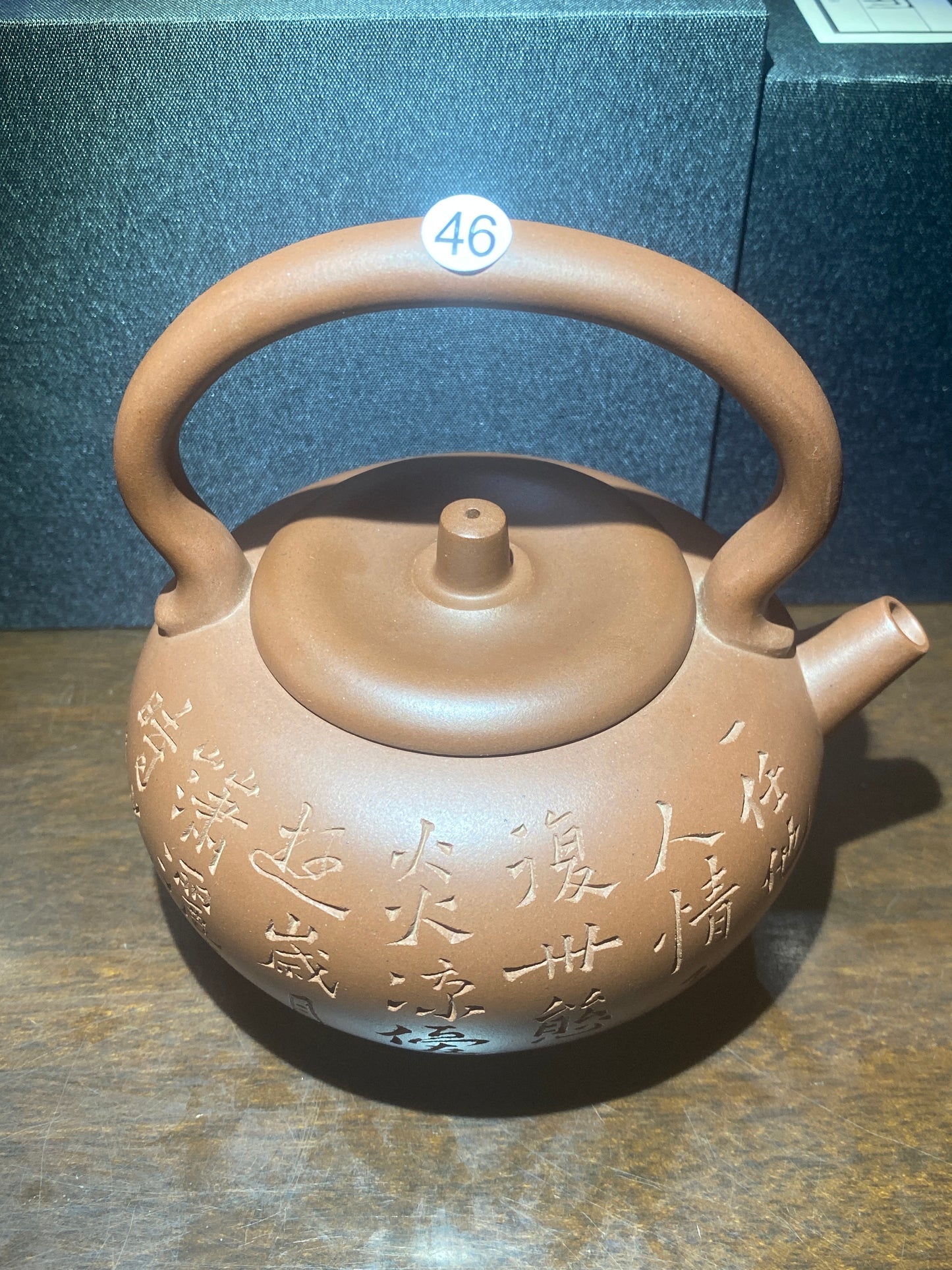 2025-7-22  Master Huang