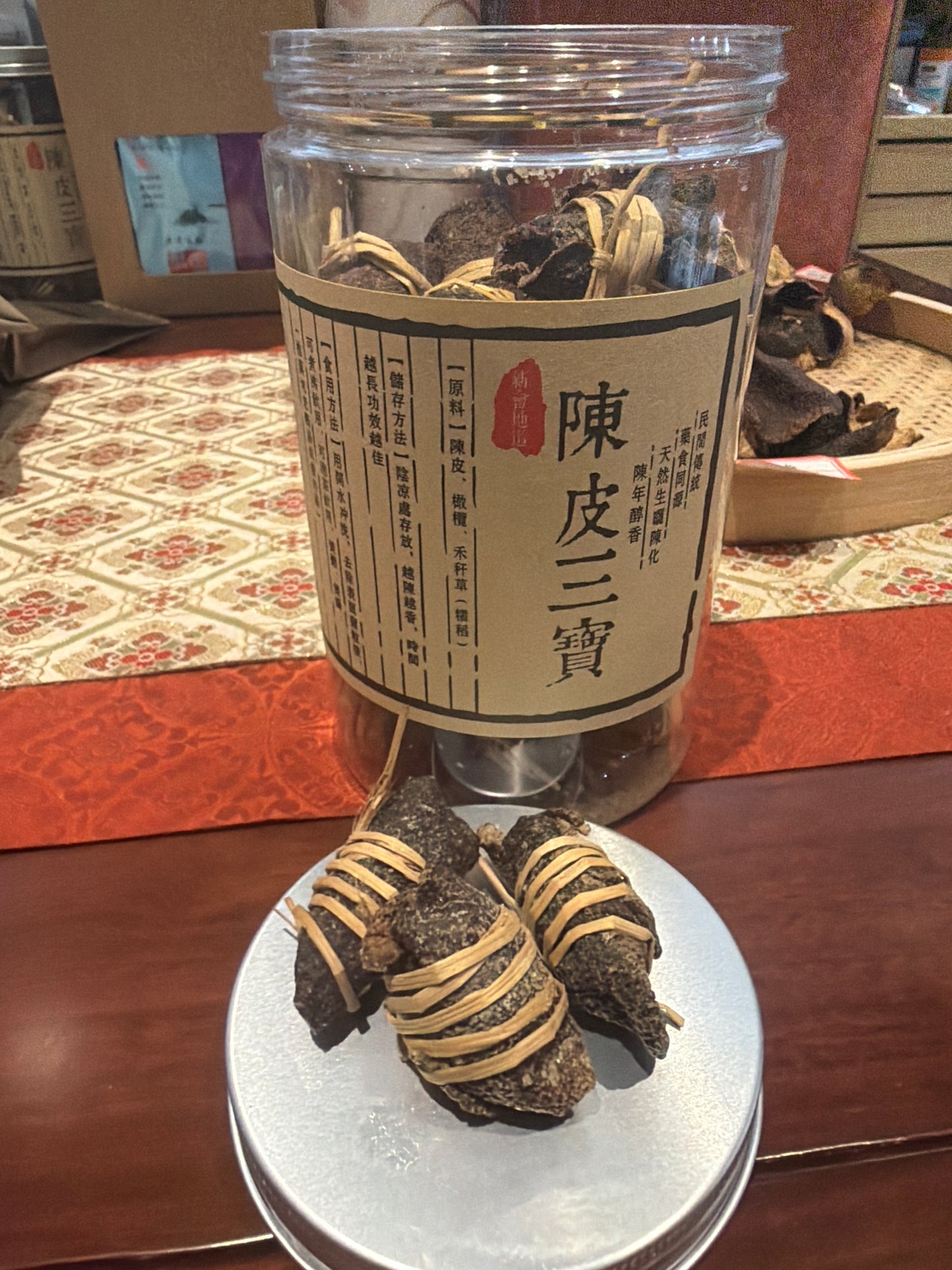 2026.07.25 Tea special