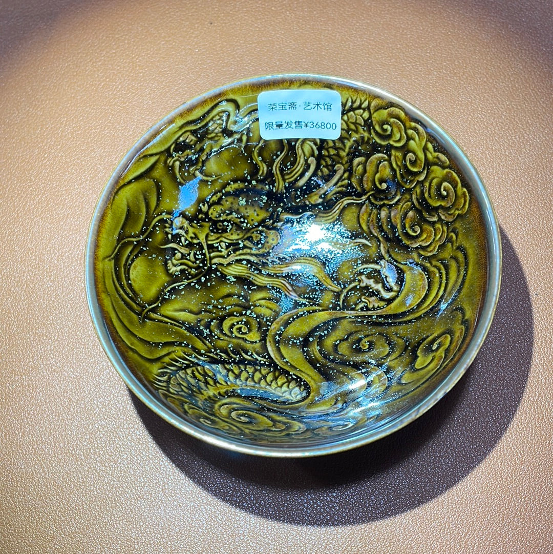 Rongbaozhai   11.22
