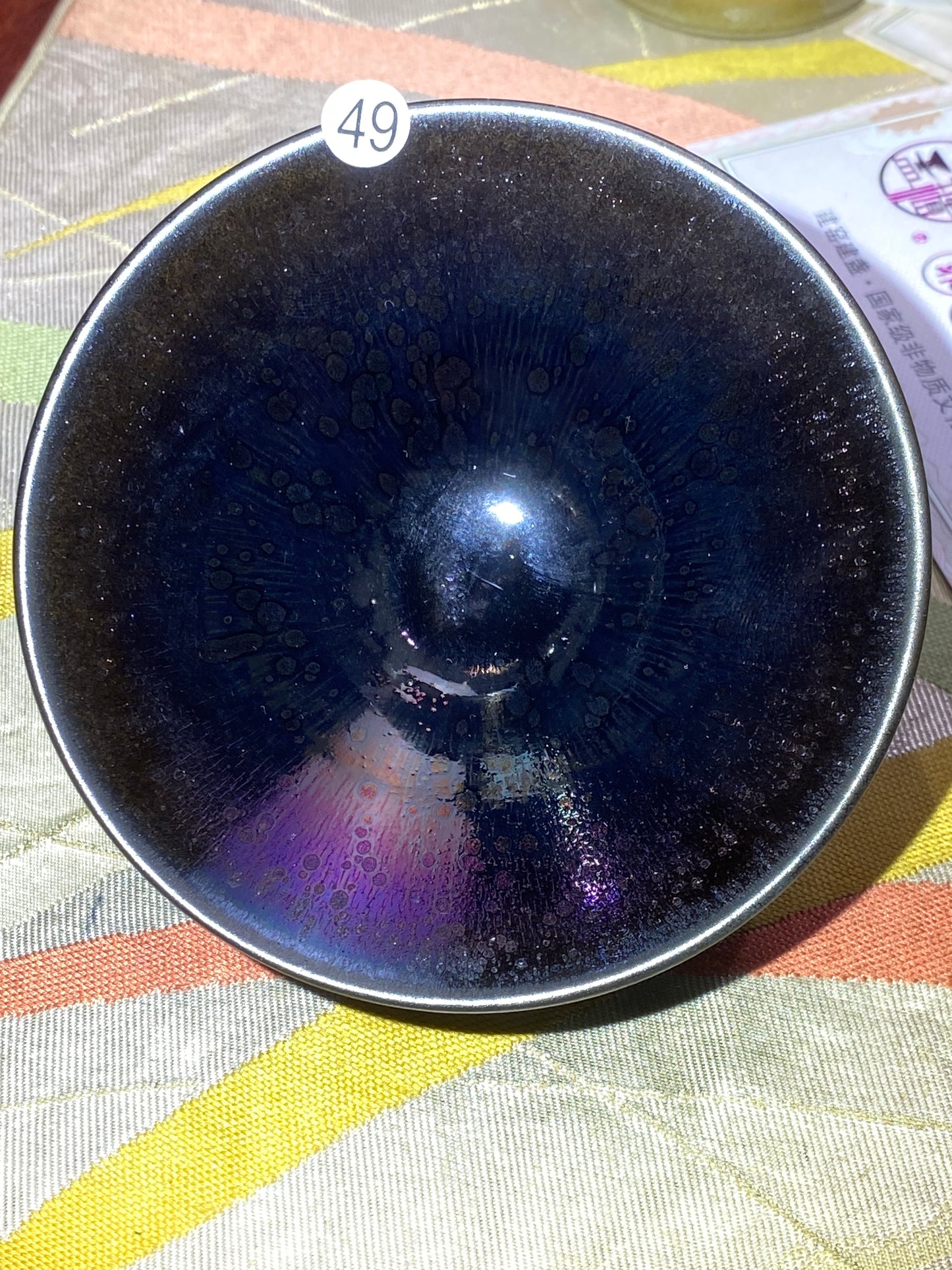 2026.5.29 Master pan