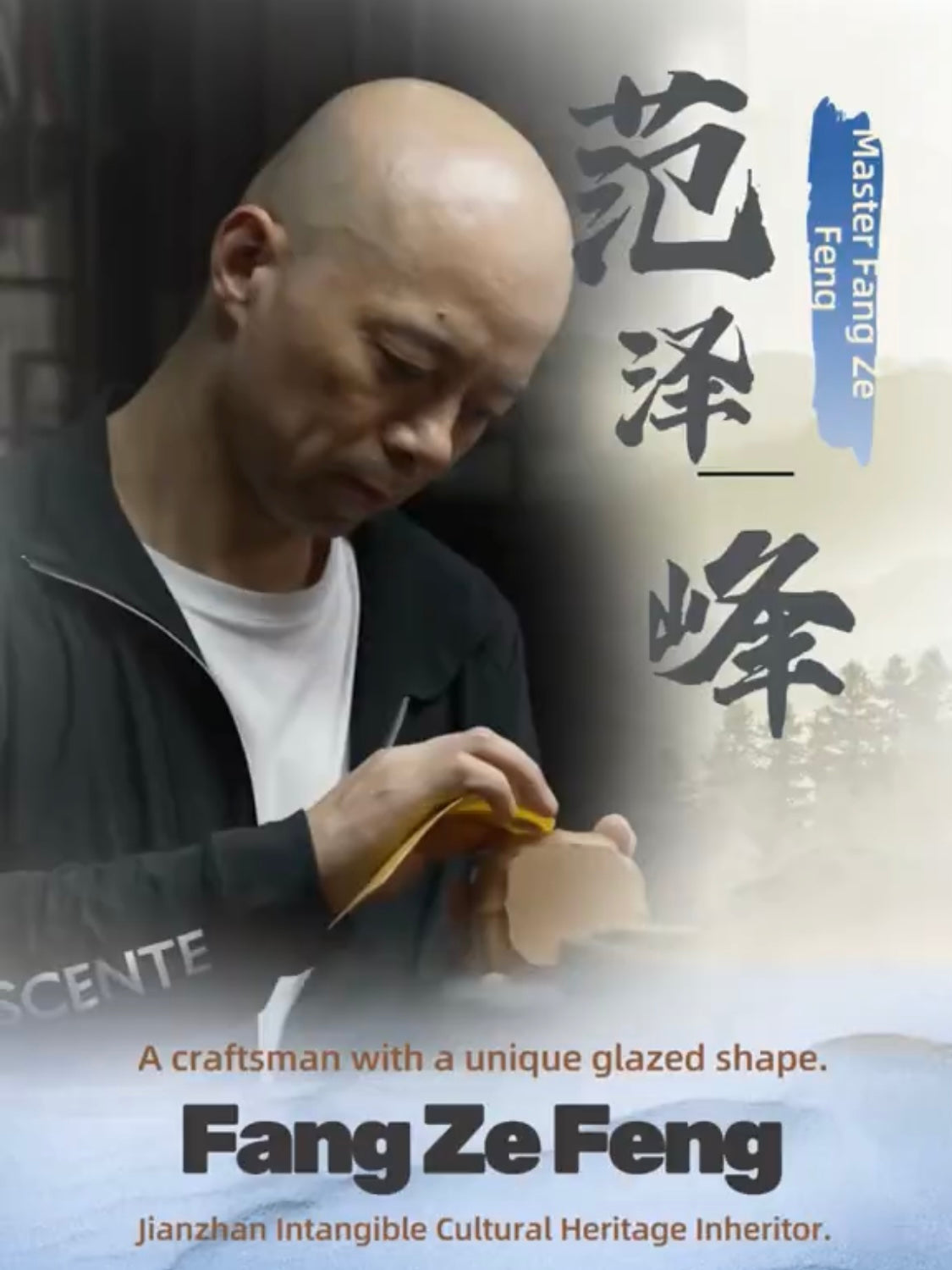 2025-6-27 Master Fang