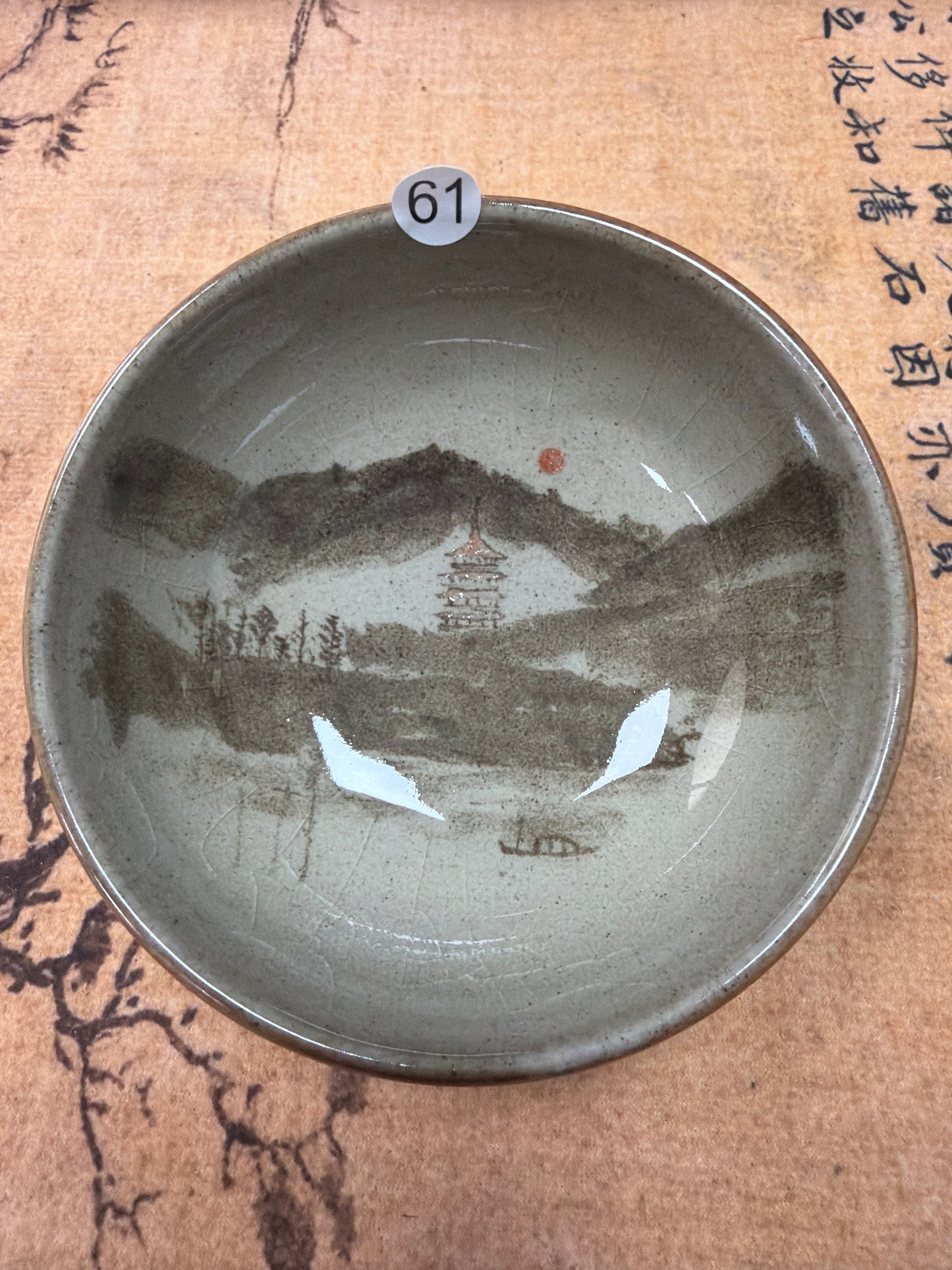 2026.07.21 Master Xu