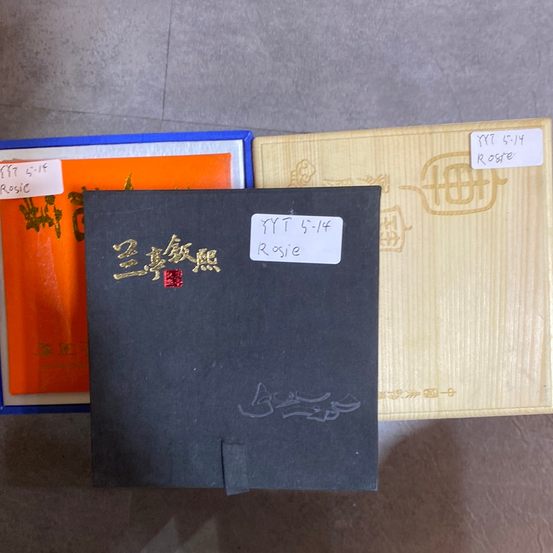 Yiyuantang. 5.14(YYT)