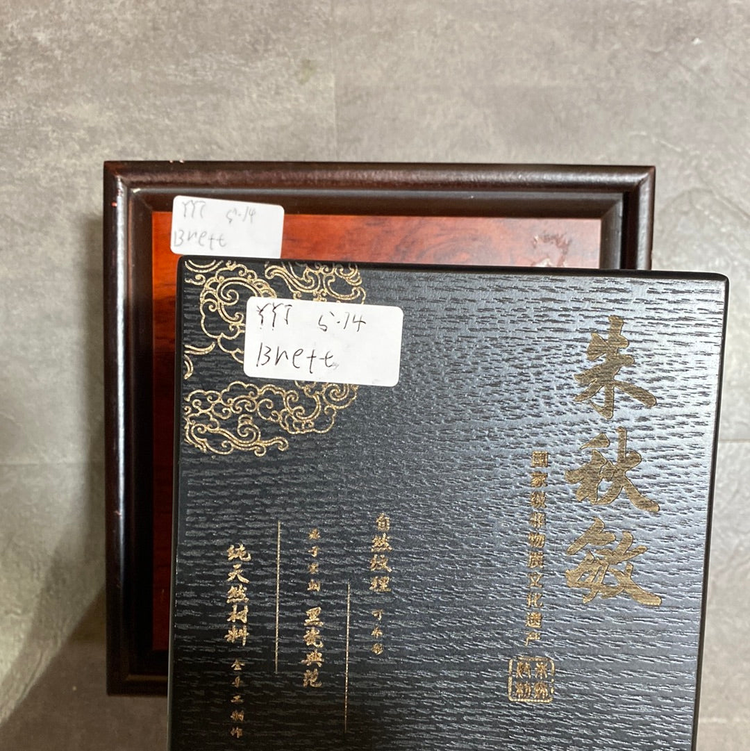 Yiyuantang. 5.14(YYT)