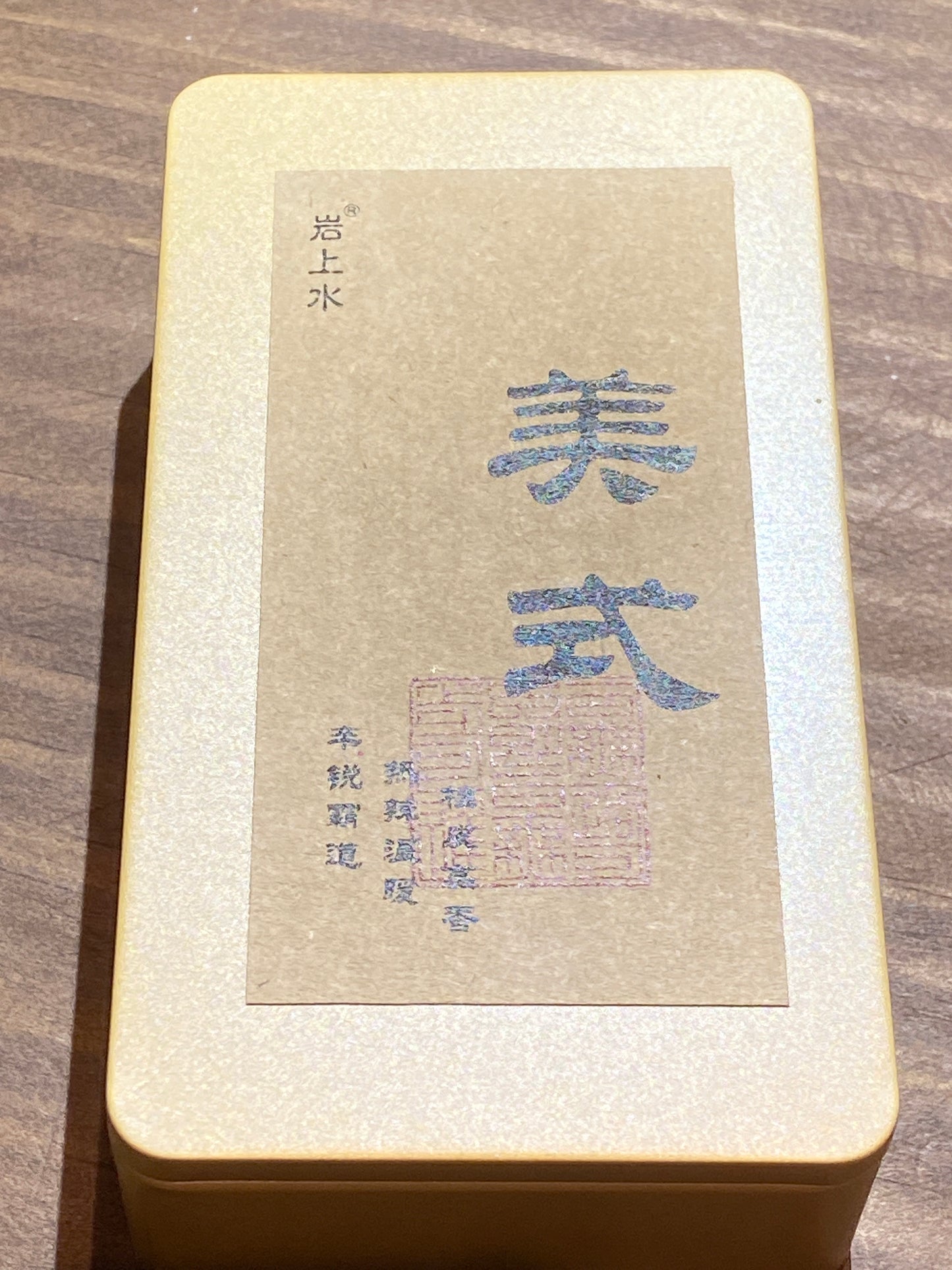 2026.4.15  tea