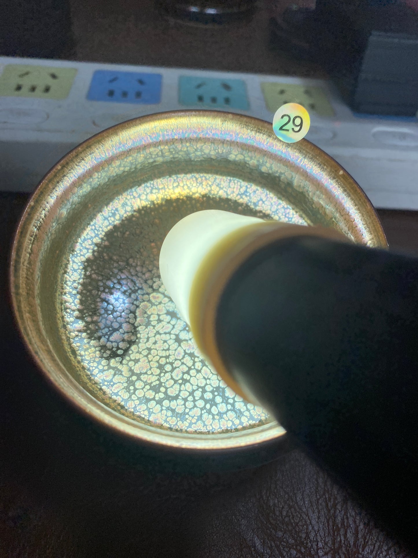 2026.06.05 Master You
