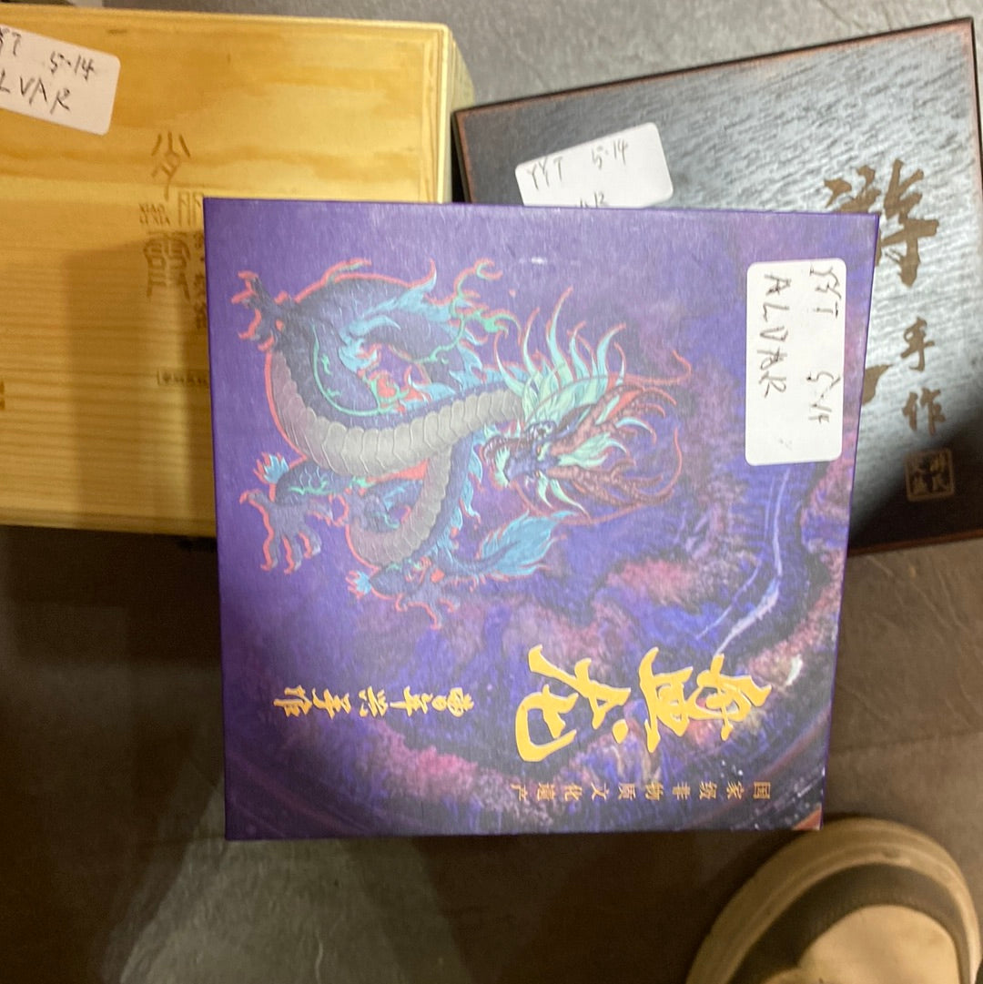 Yiyuantang. 5.14(YYT)