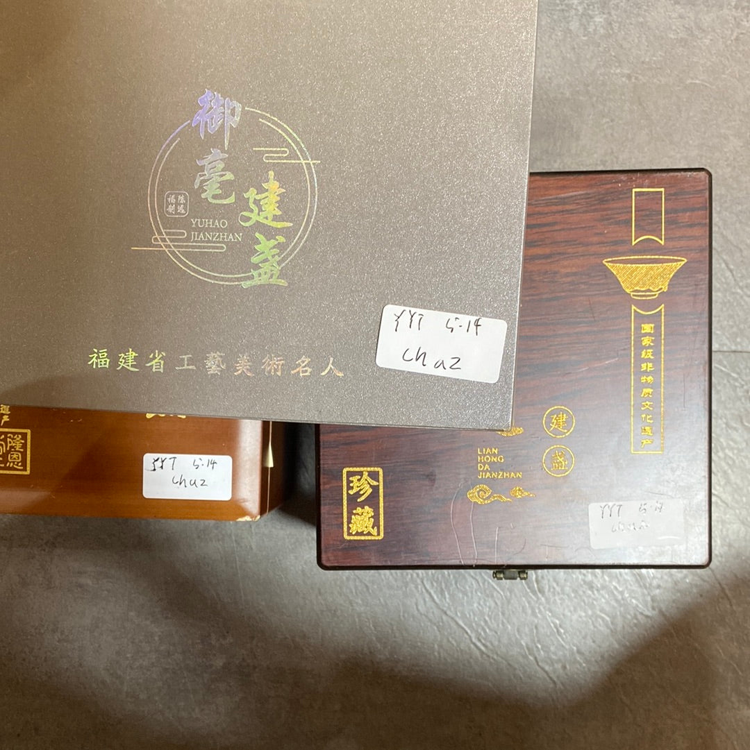 Yiyuantang. 5.14(YYT)