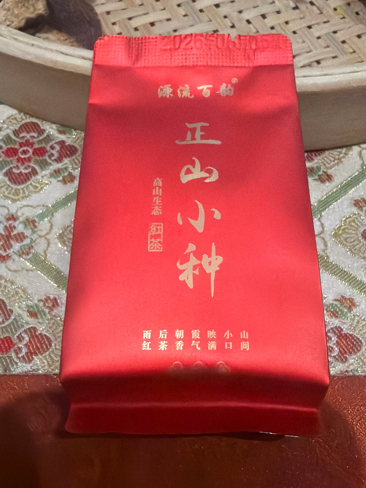 2026.07.25 Tea special
