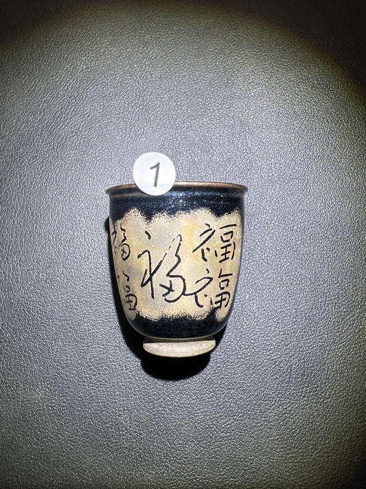 2025-1-17-Wu