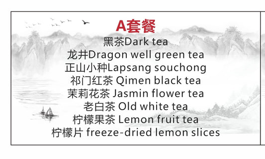 Yiyuantang.  7.5(YYT)