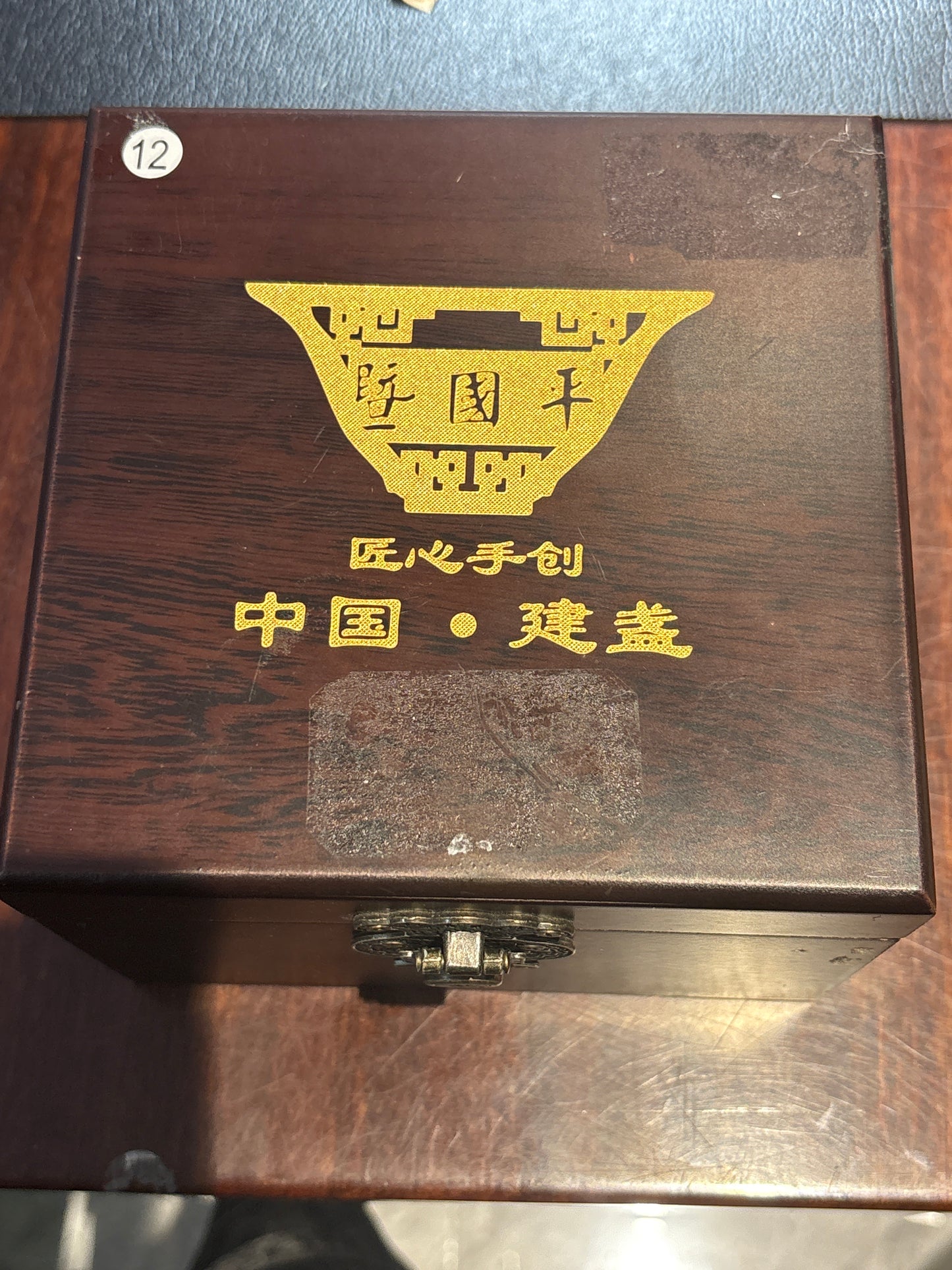 2026.06.14 Mystery Box Live