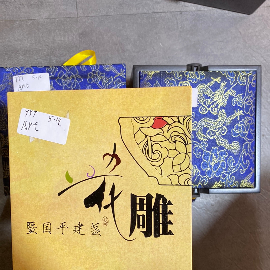 Yiyuantang. 5.14(YYT)