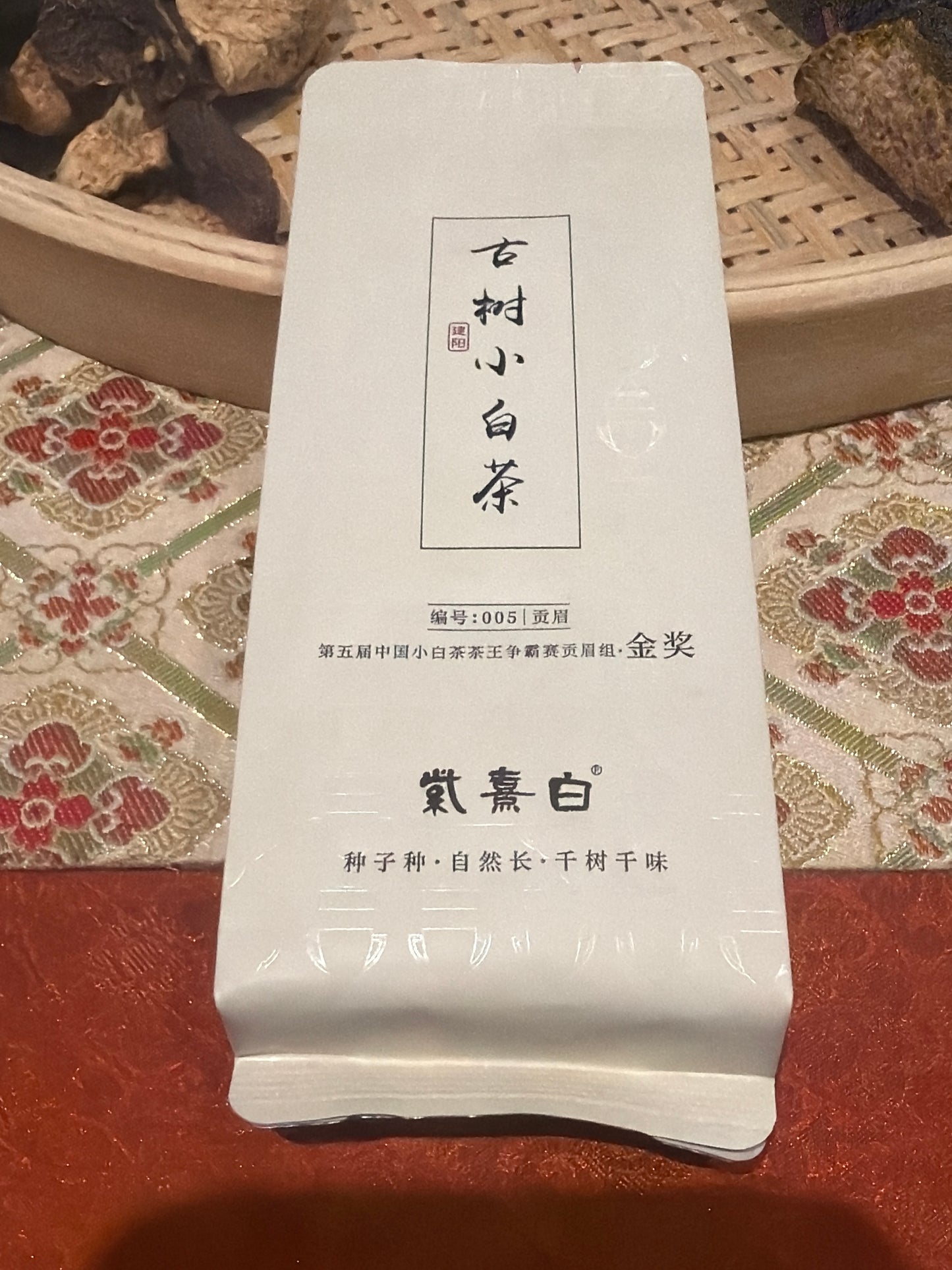 2026.07.25 Tea special