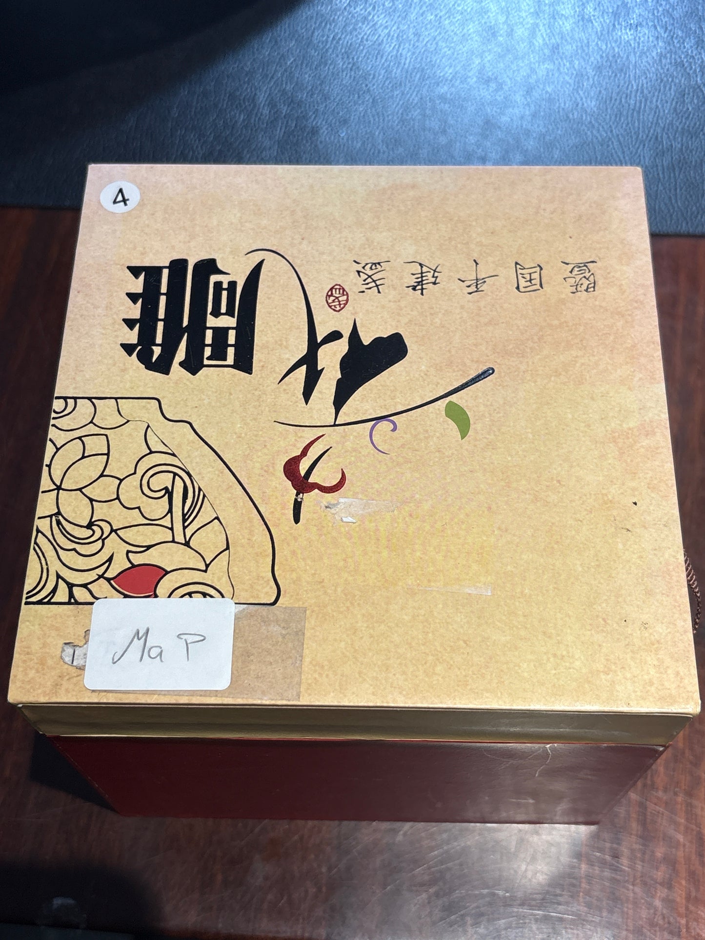 2026.06.14 Mystery Box Live
