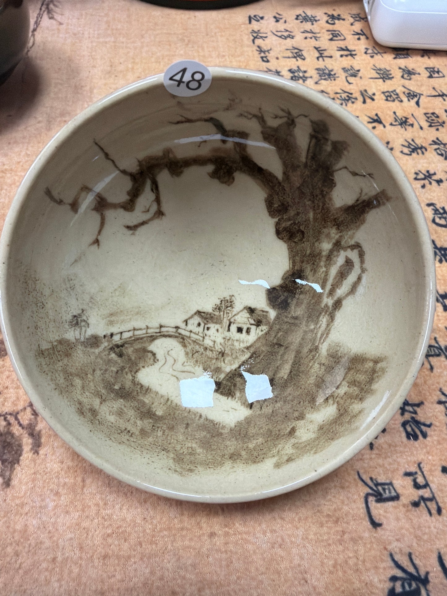 2026.07.21 Master Xu