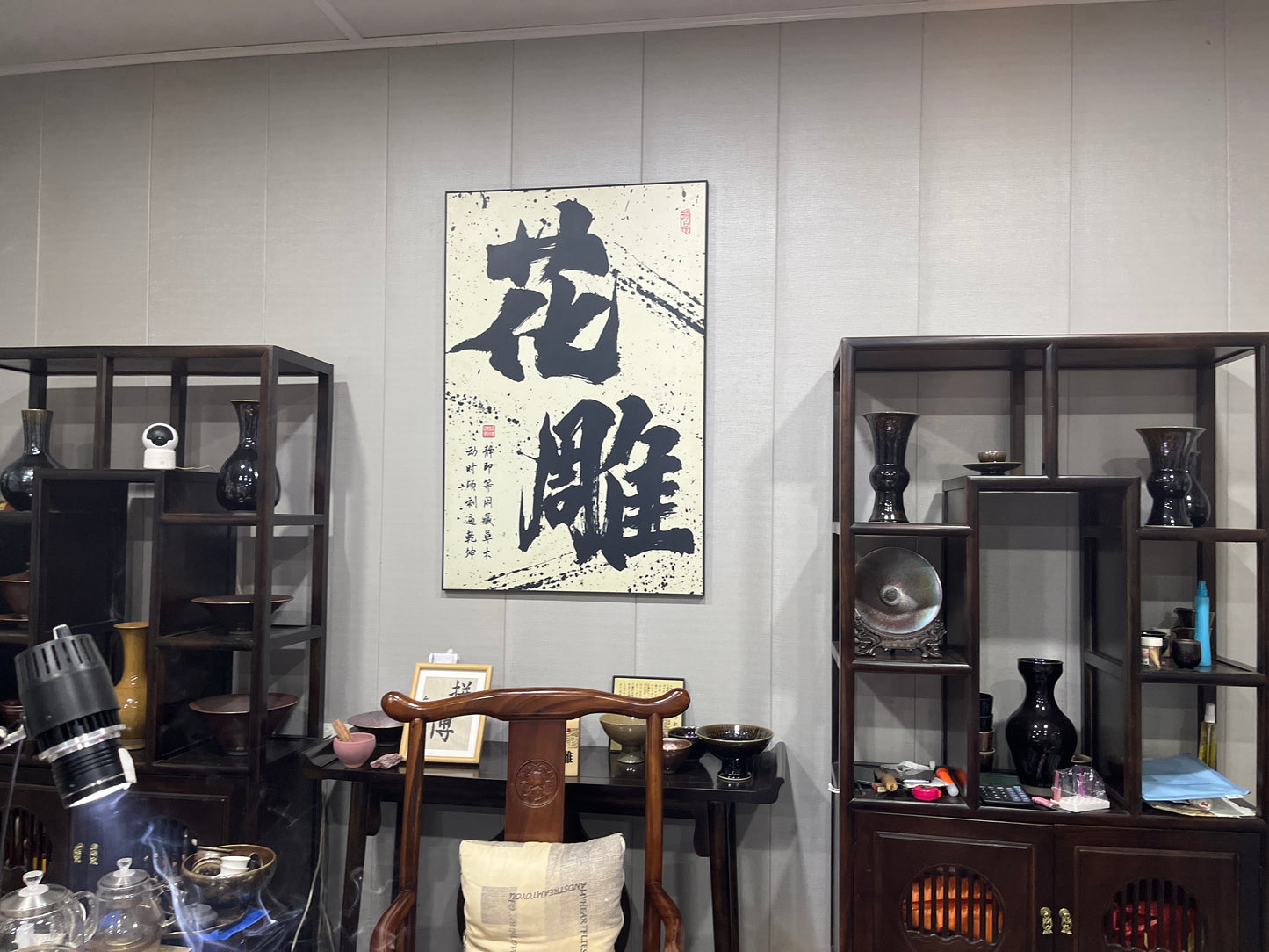 2026.07.21 Master Ji