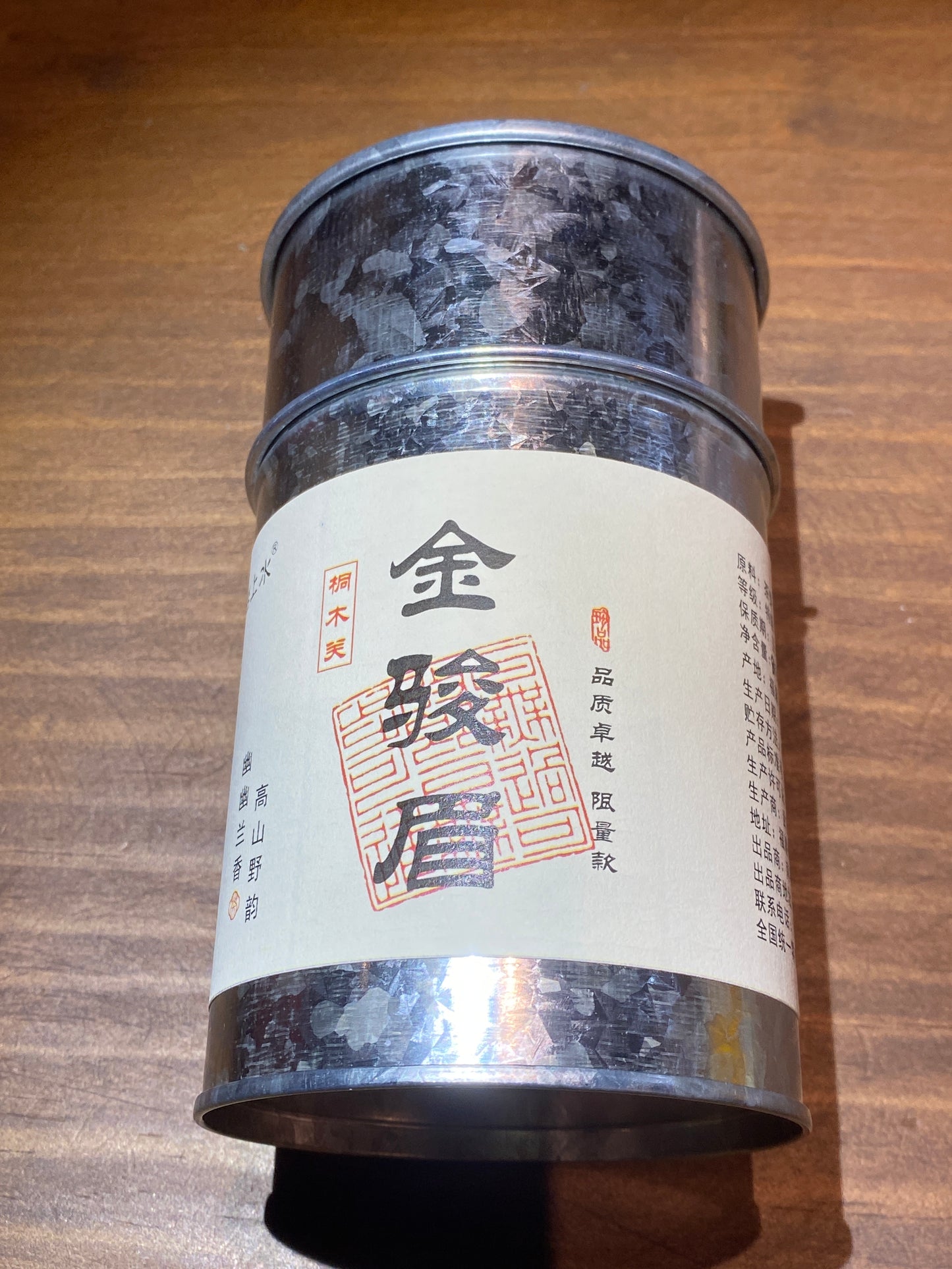 2026.4.15  tea