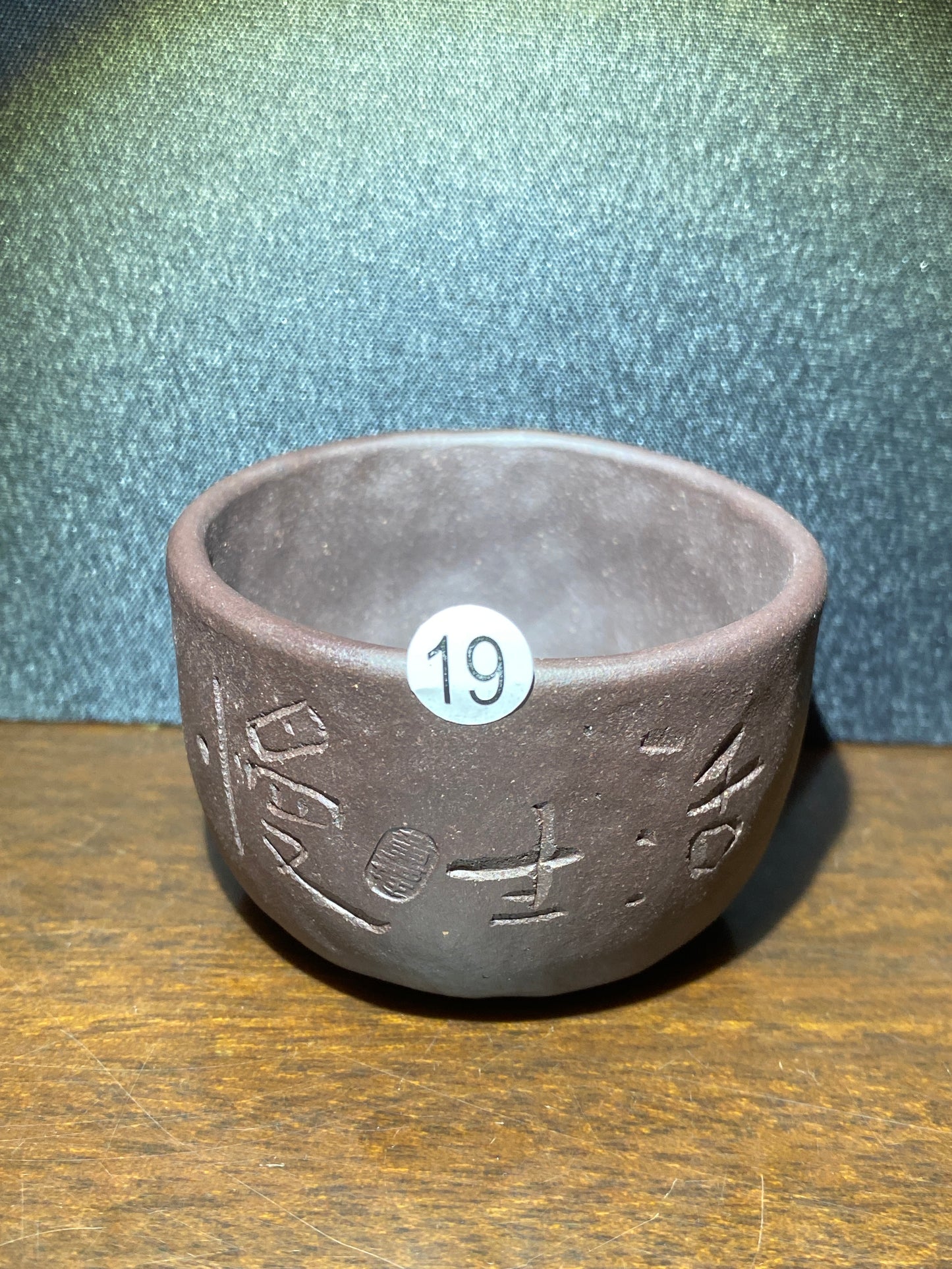 2025-7-22  Master Huang