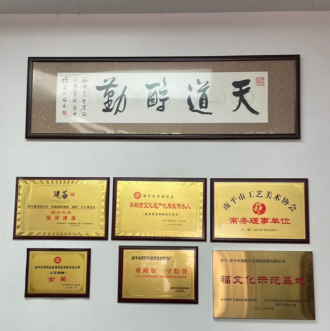 Wu Zhoufu    11.30