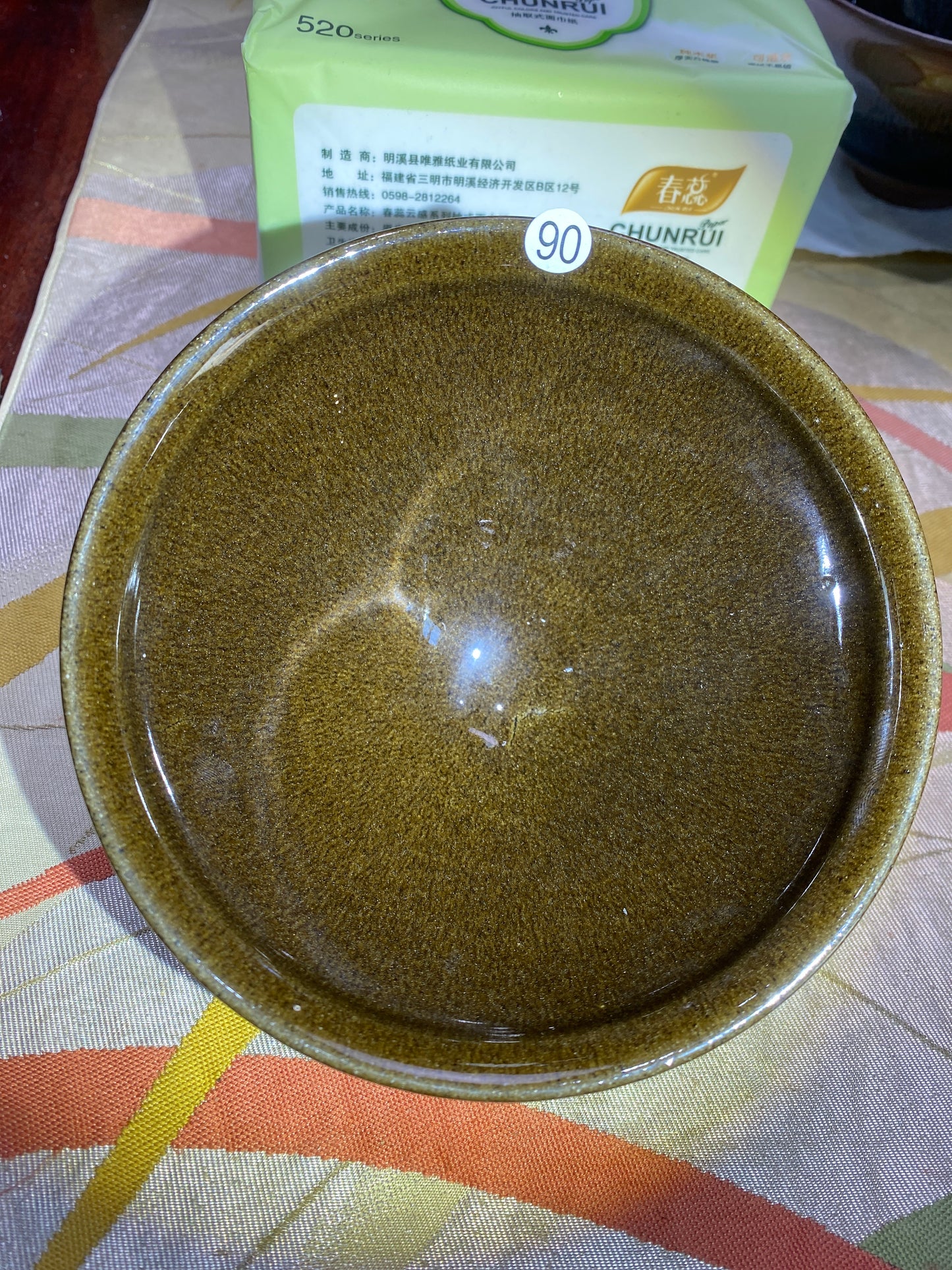 2026.3.15 master  pan