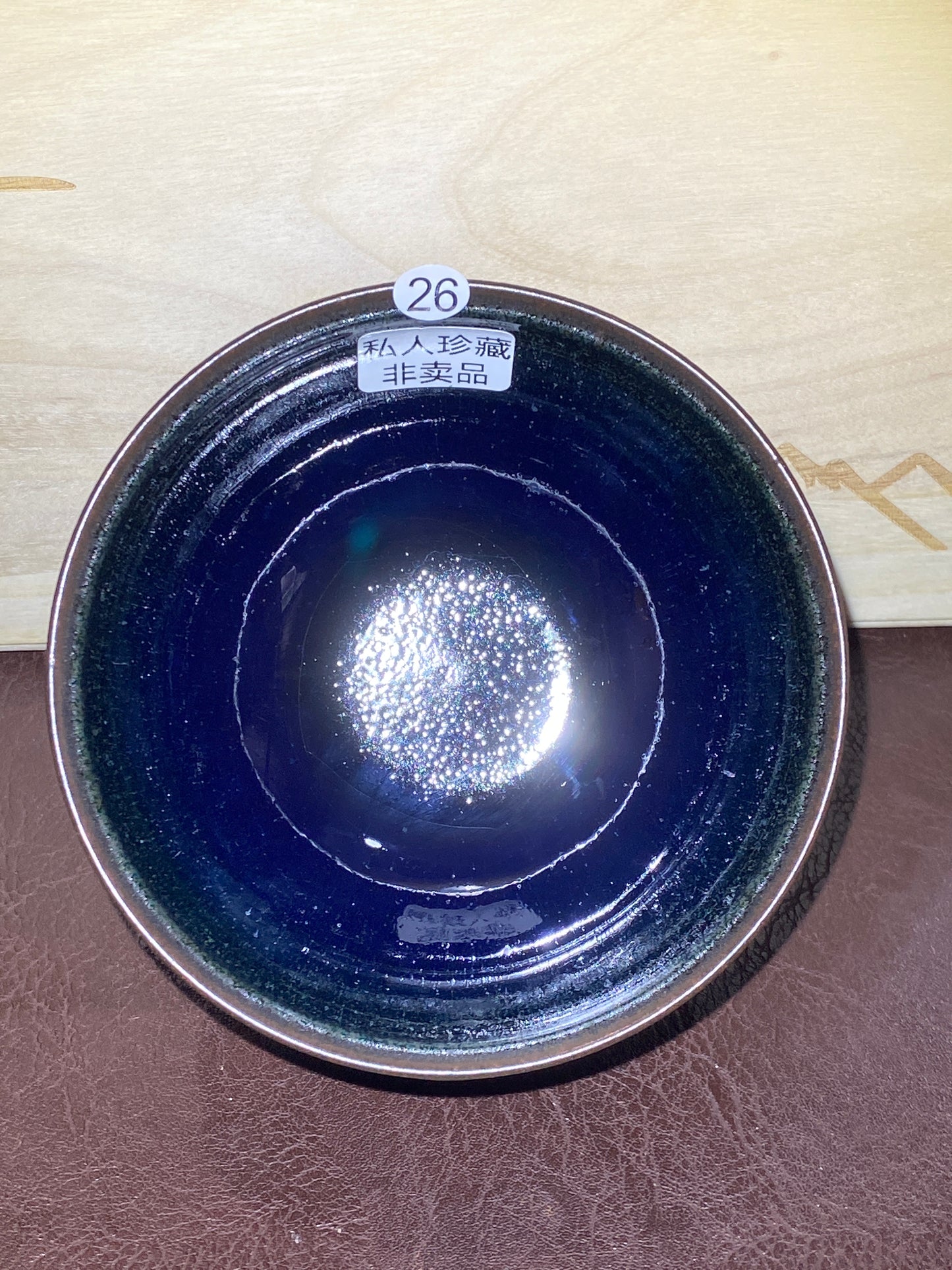 2025-5-7 Master Liao