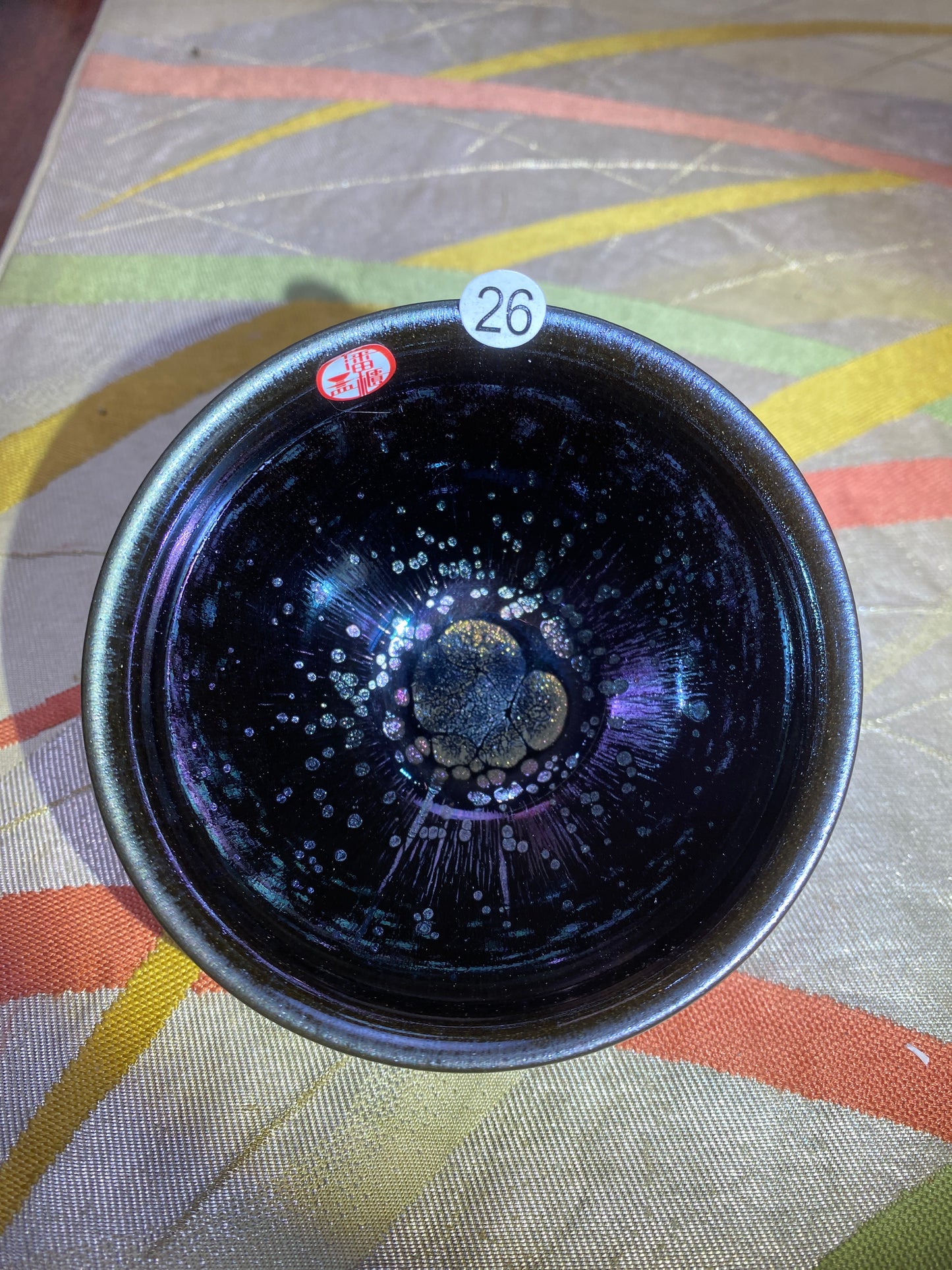 2026.3.15 master  pan