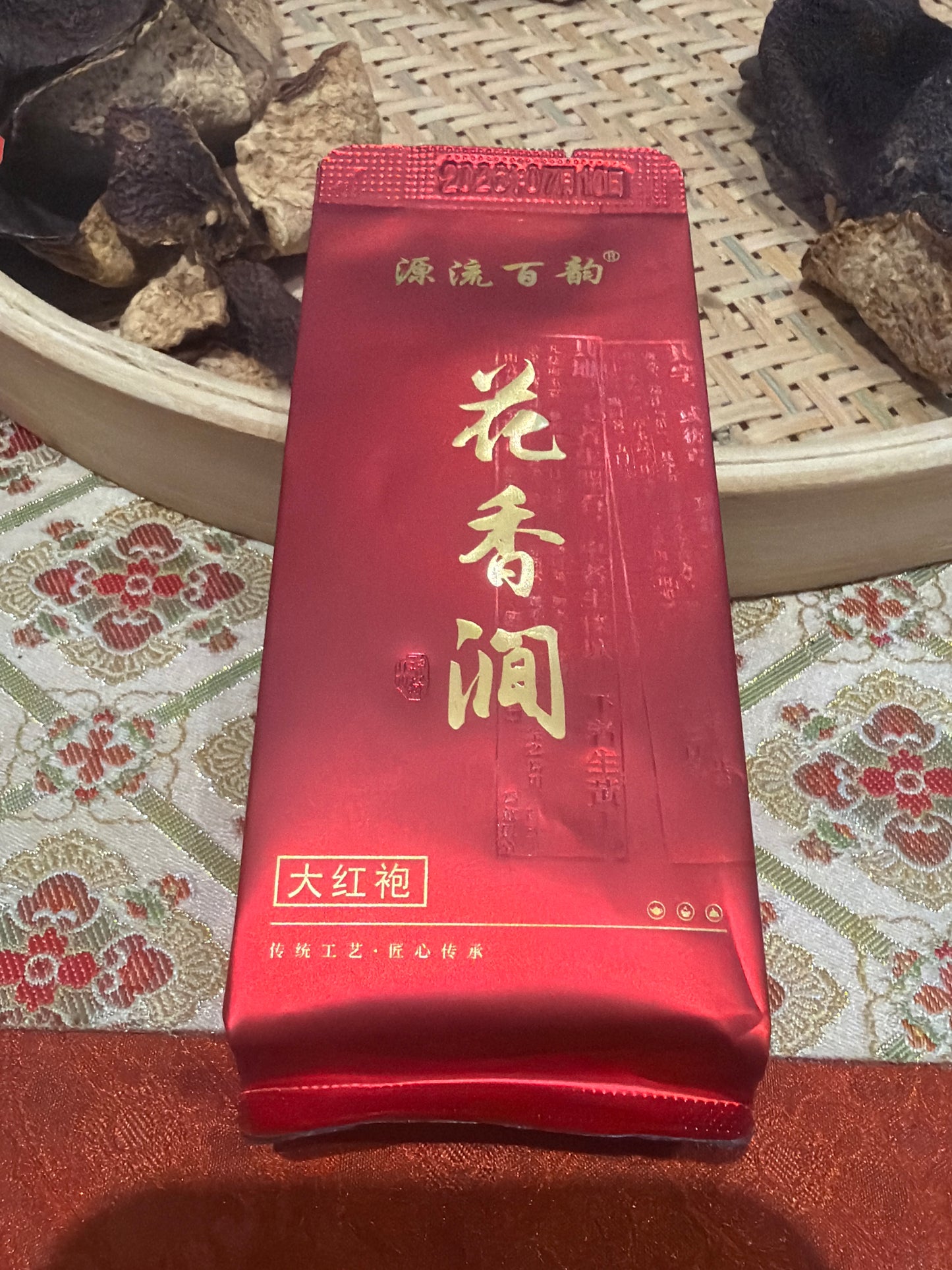 2026.07.25 Tea special