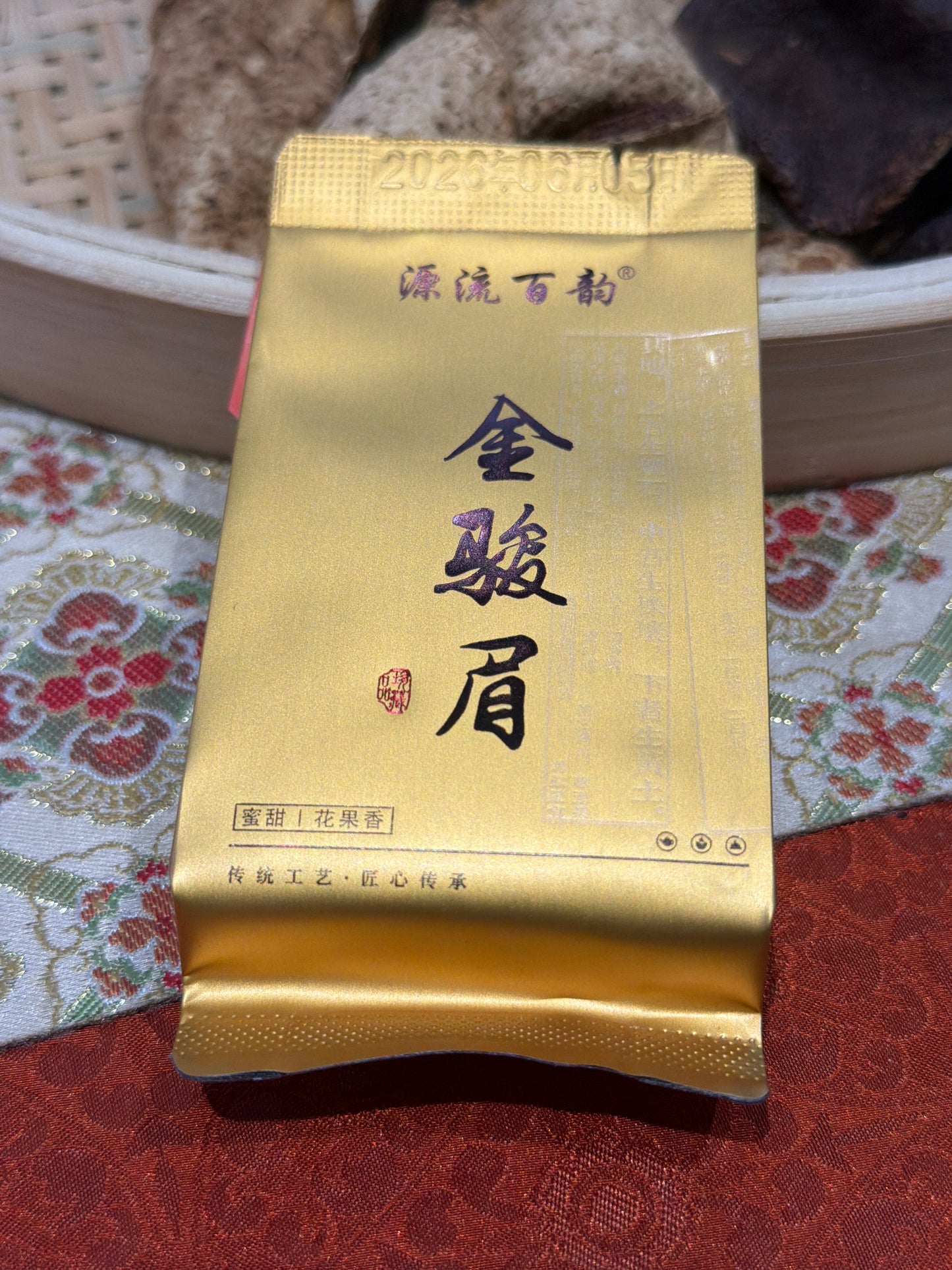 2026.07.25 Tea special