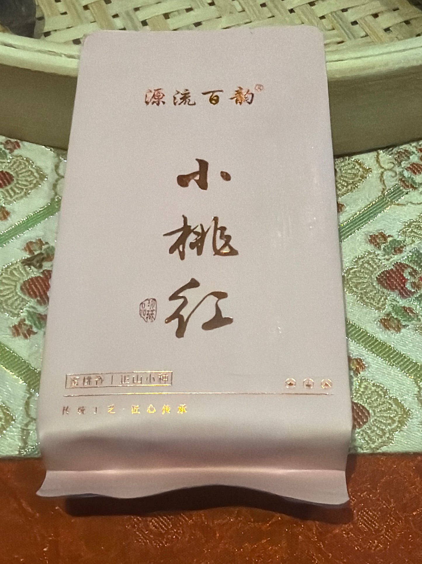 2026.07.25 Tea special