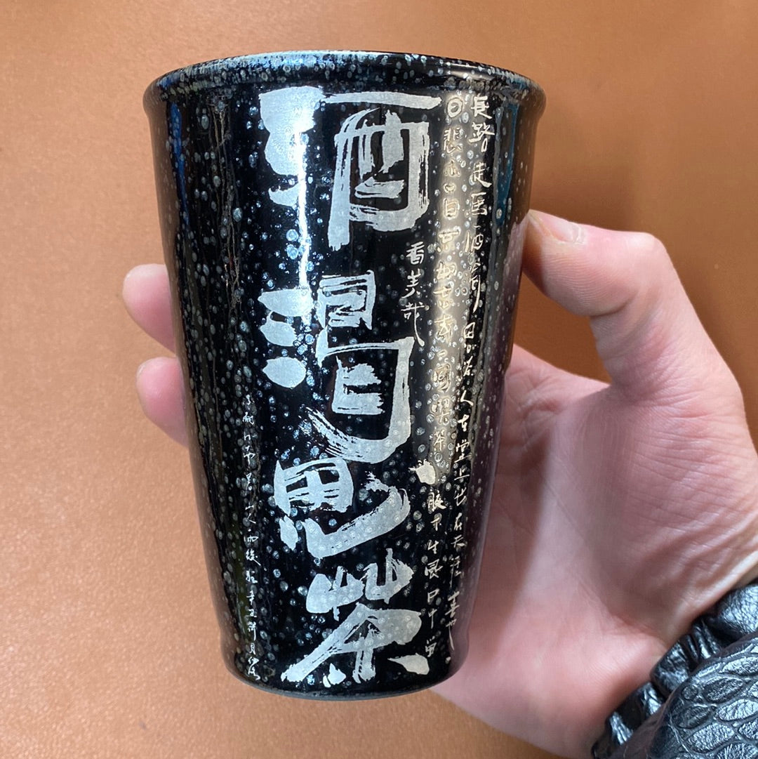 Wubin.   3.7
