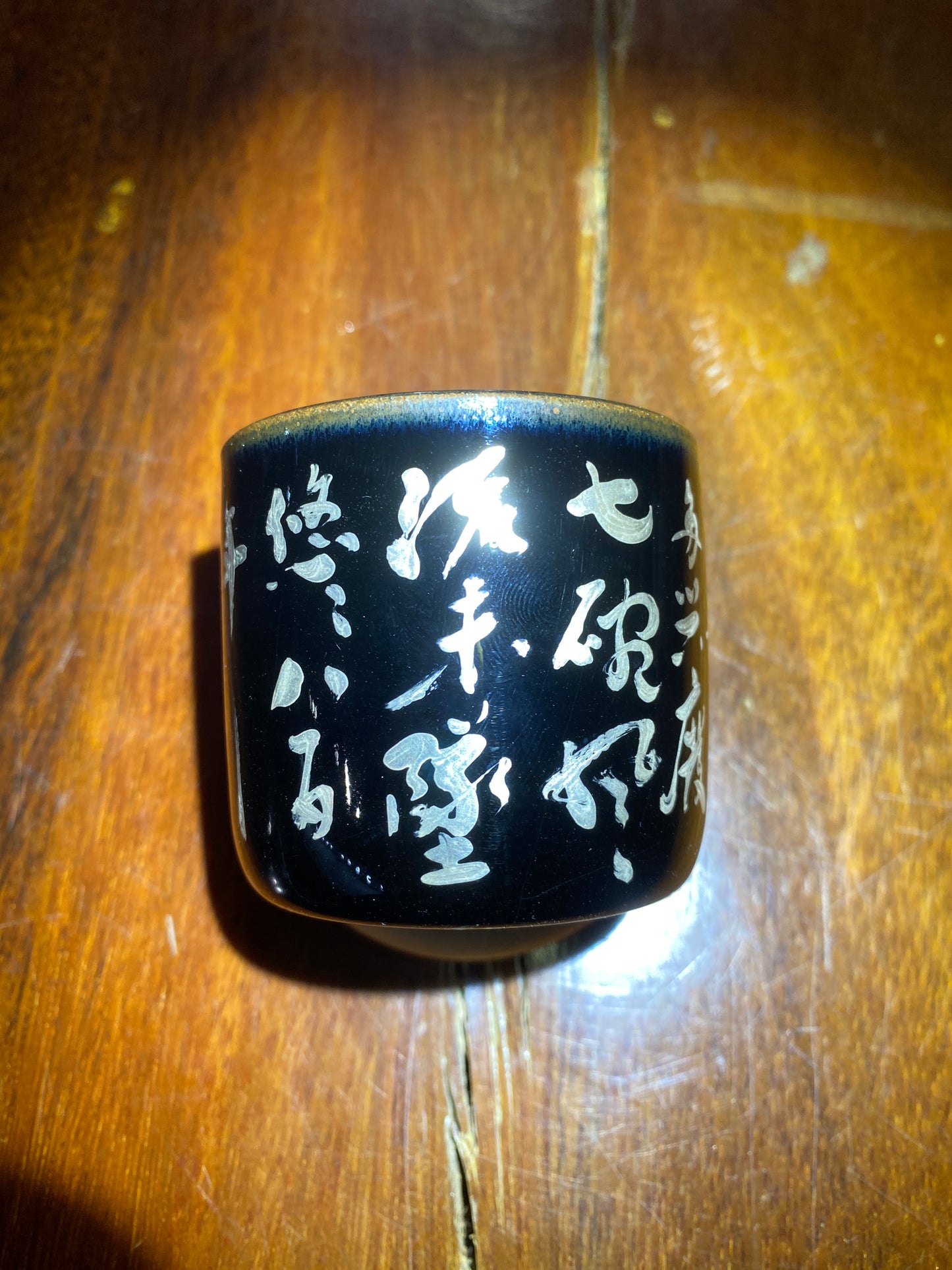 2026.2.6  master Wu
