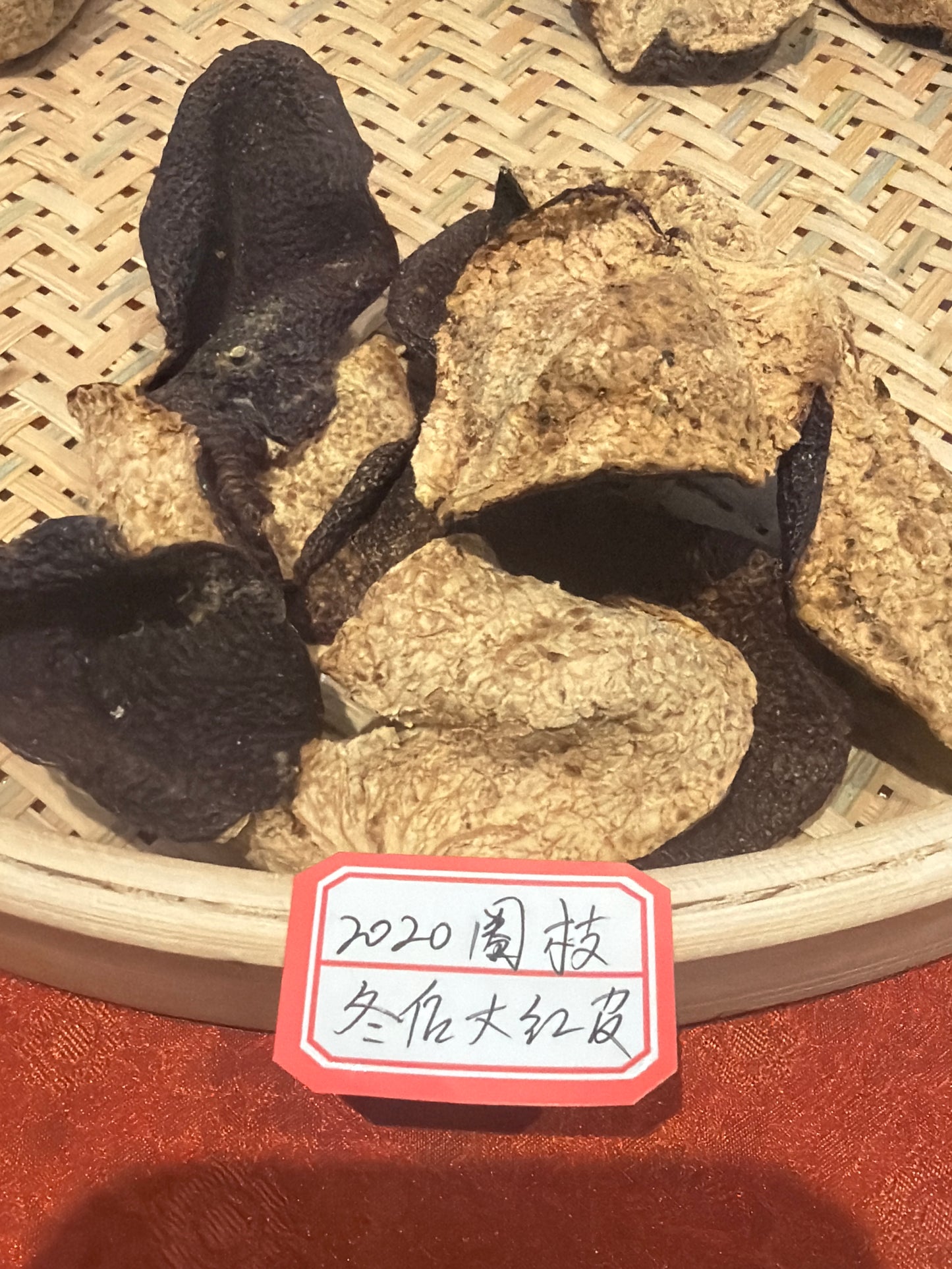 2026.07.25 Tea special
