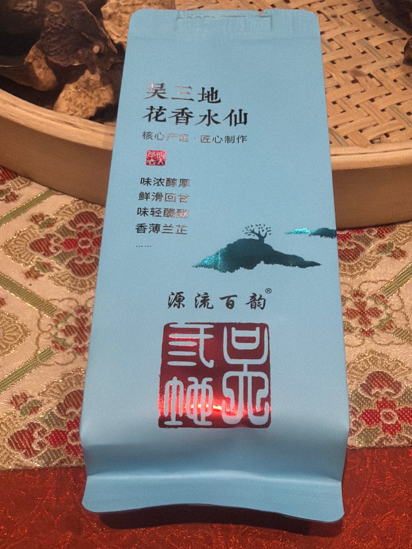 2026.07.25 Tea special