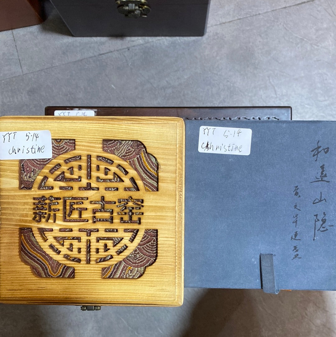 Yiyuantang. 5.14(YYT)