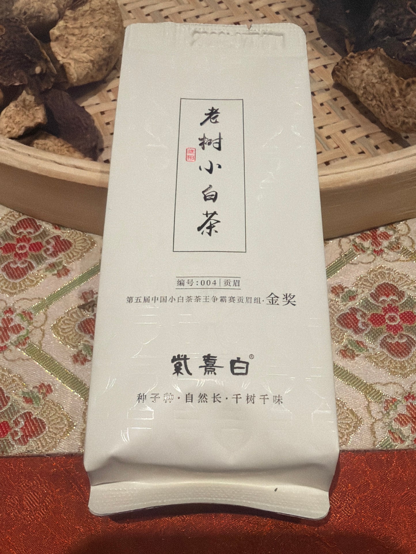2026.07.25 Tea special