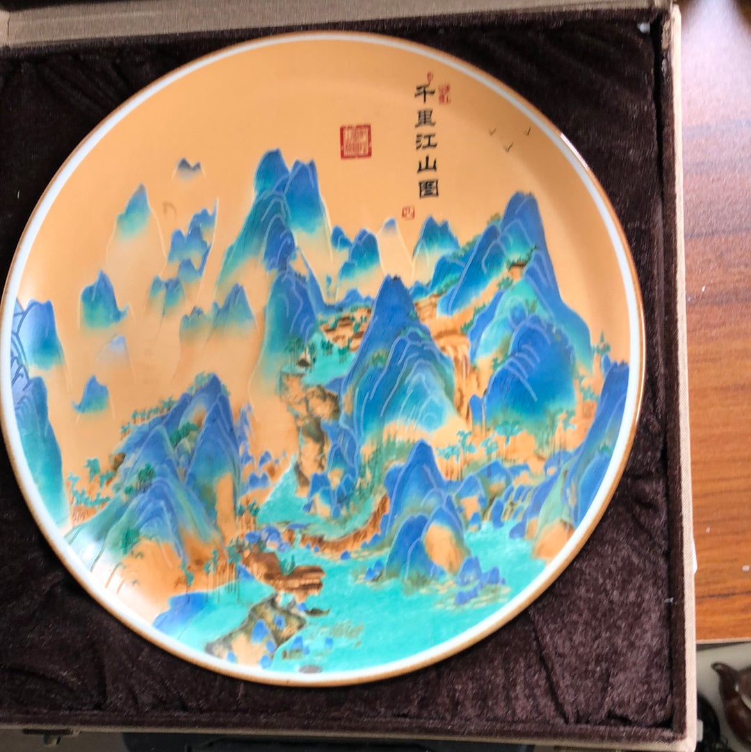 Yiyuantang   12.25   (12.26)