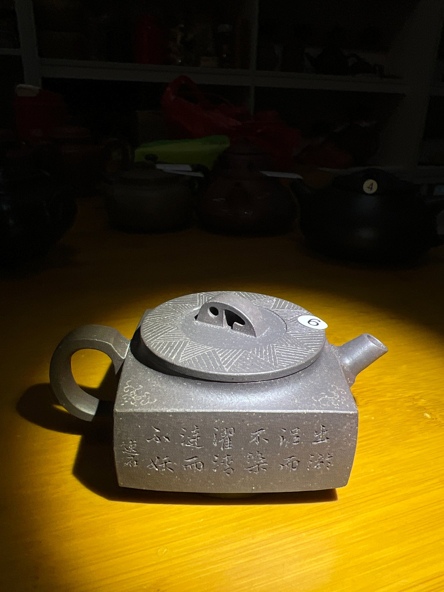 2025-2-14-Master Yin