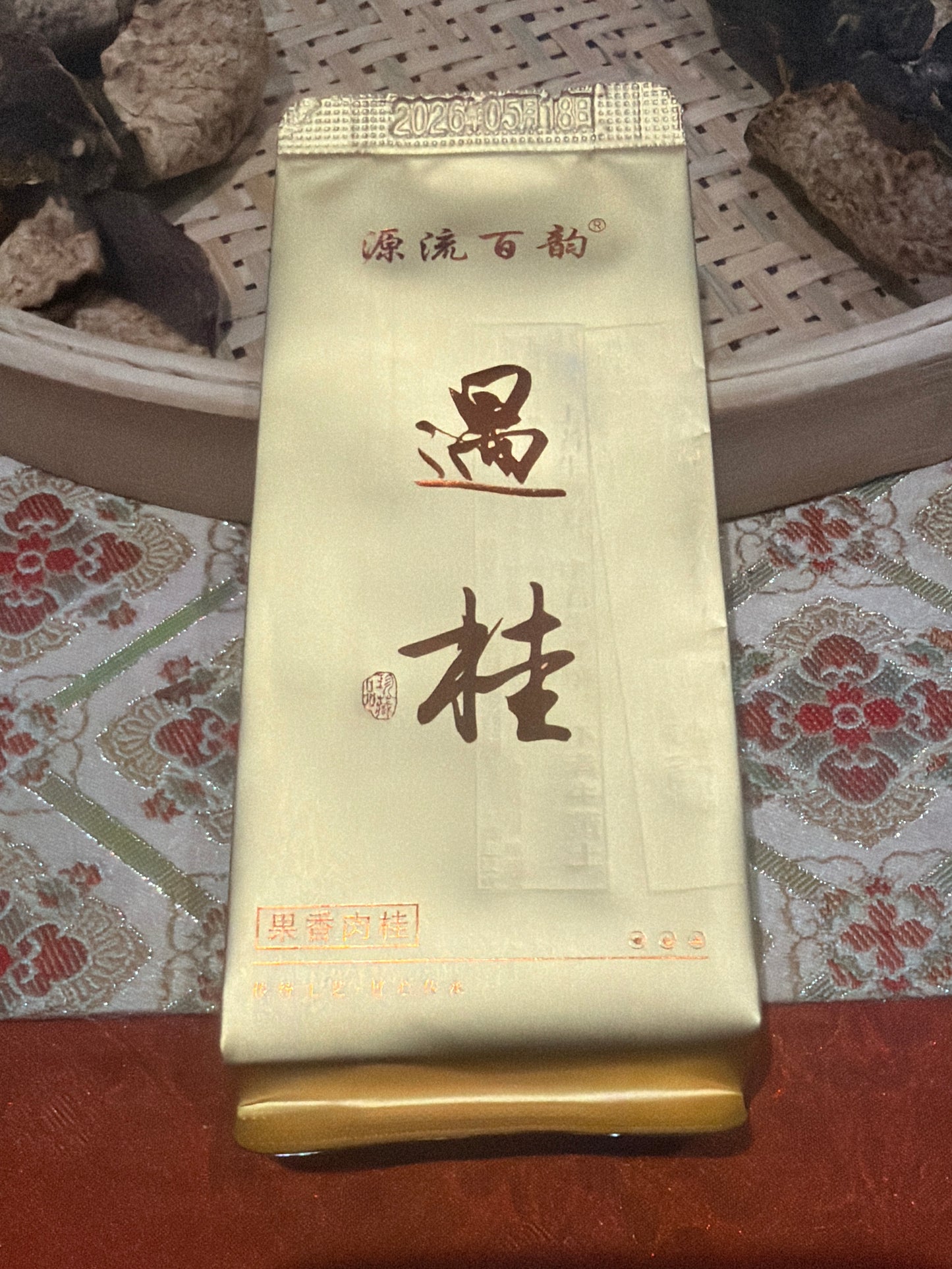 2026.07.25 Tea special
