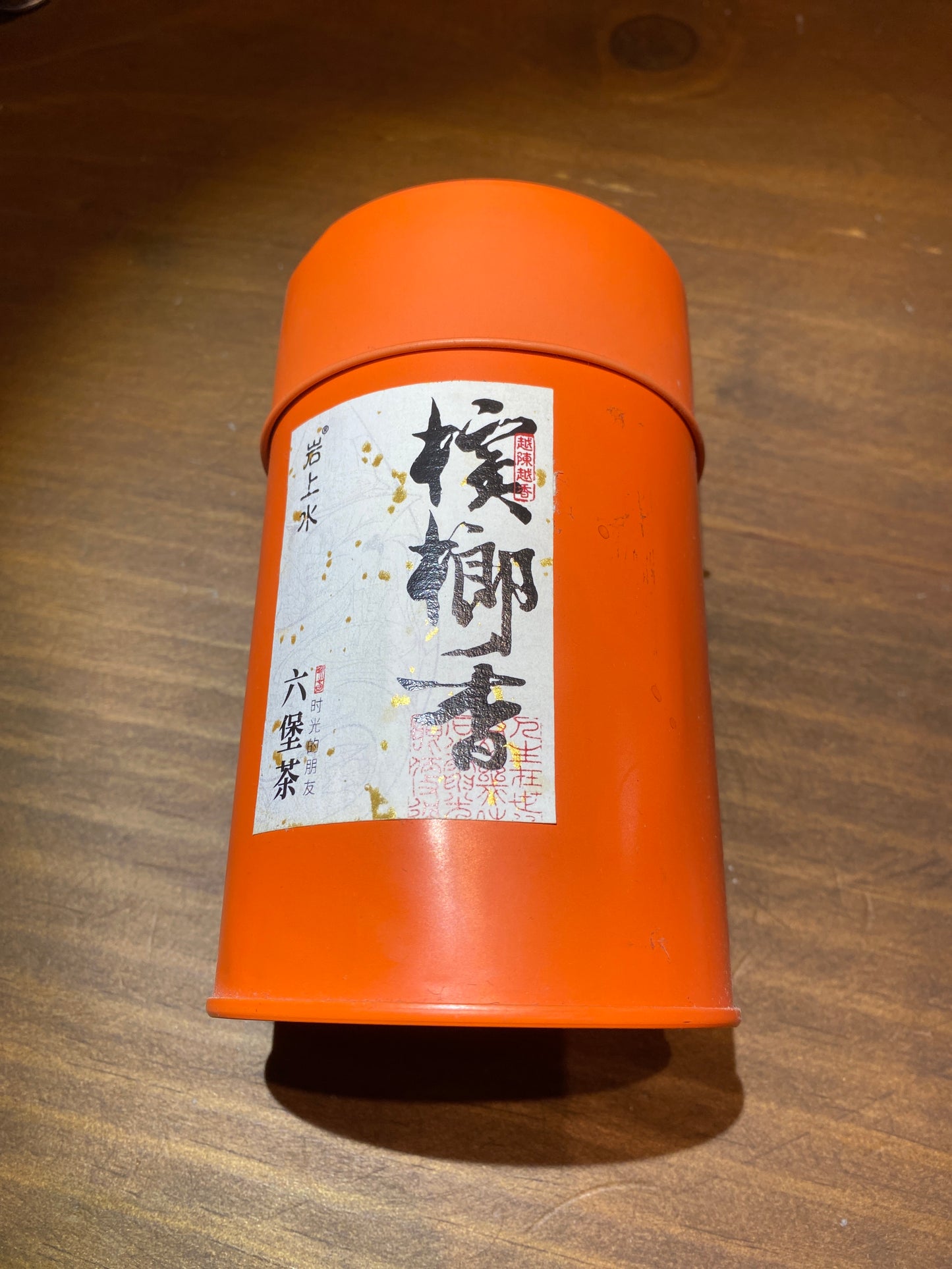 2026.4.15  tea