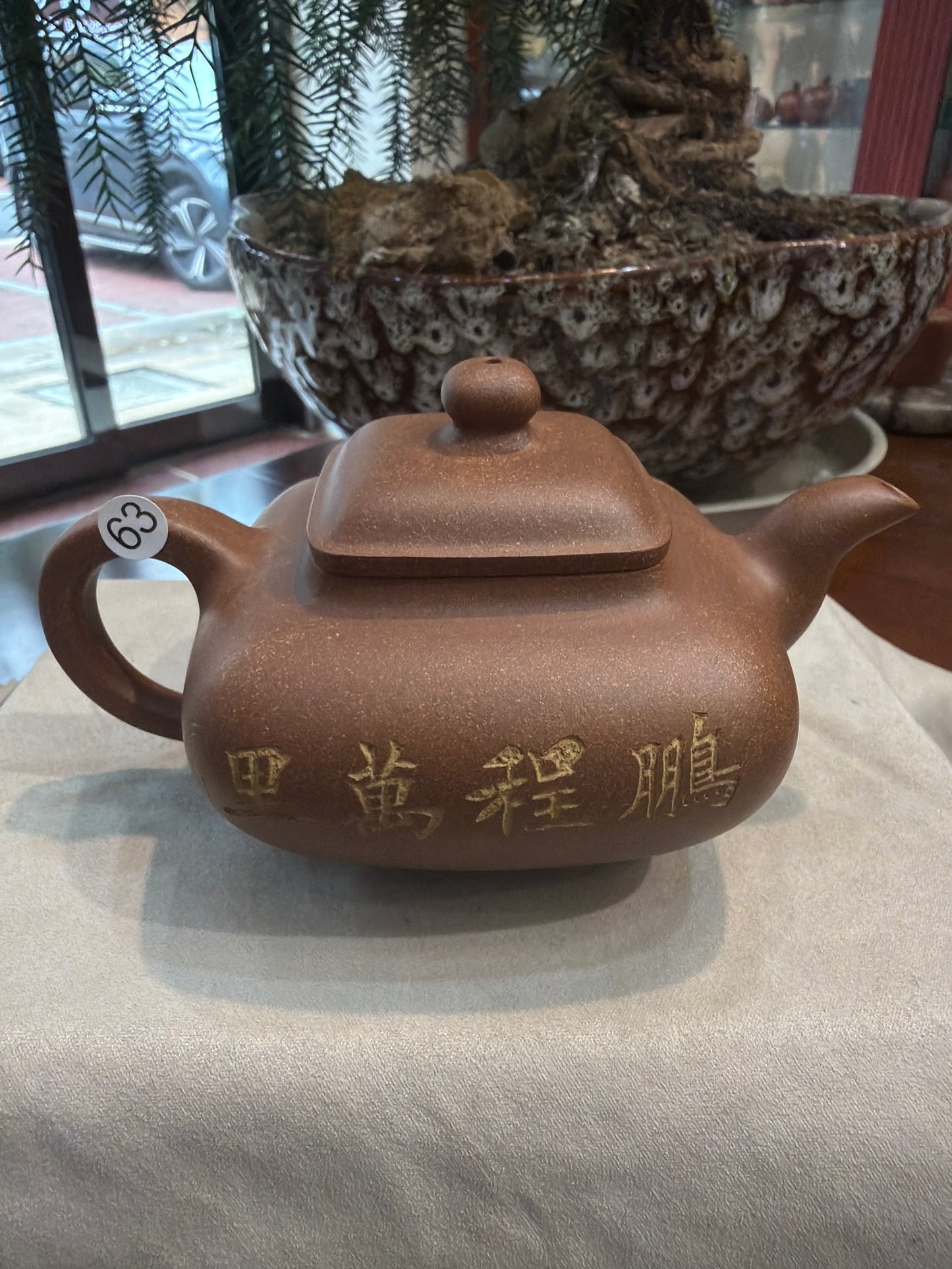 2026.07.12 Master Xiang